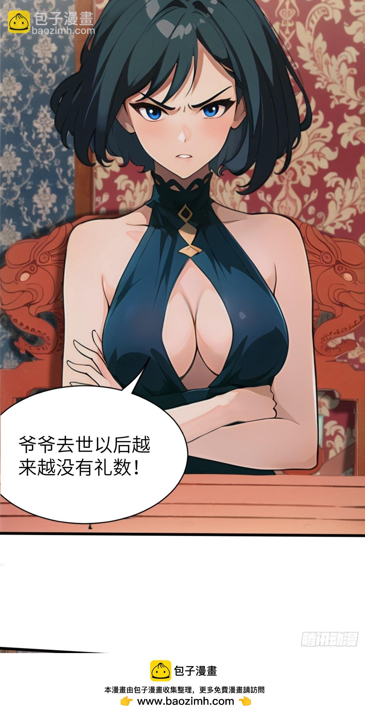 第1话(1/2)-第2话