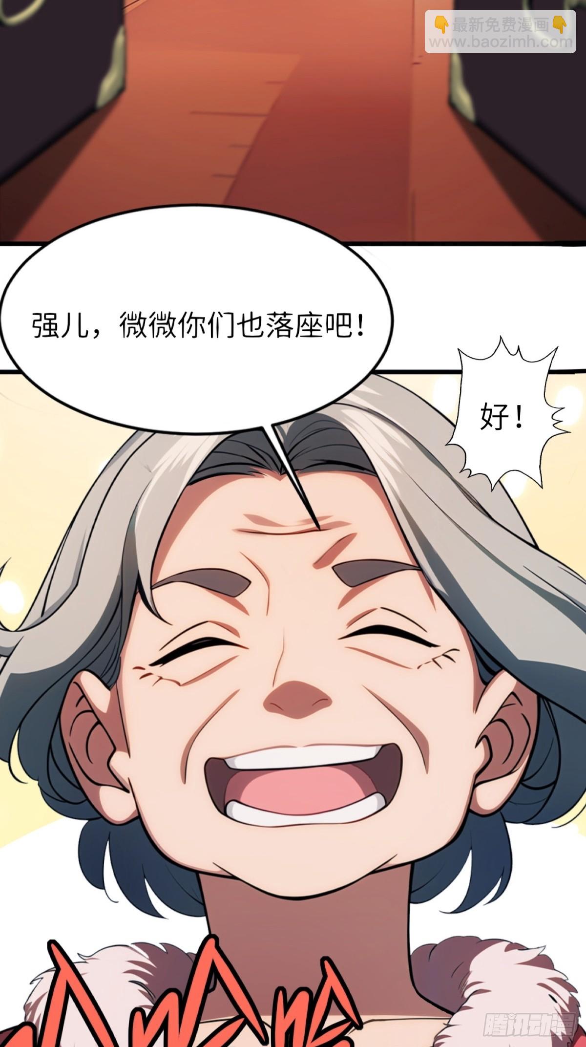 第1话(1/2)-第2话