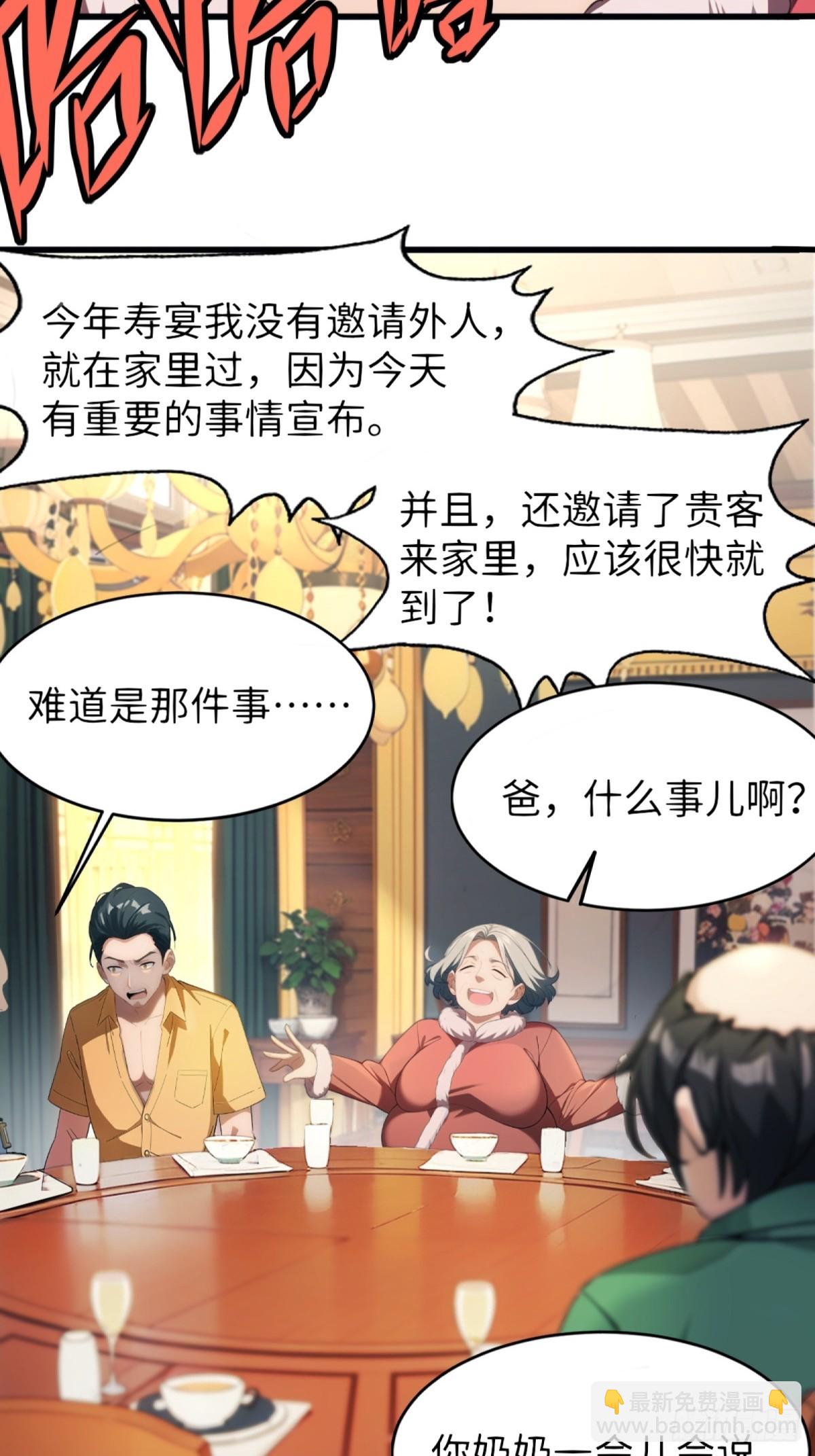 第1话(1/2)-第2话