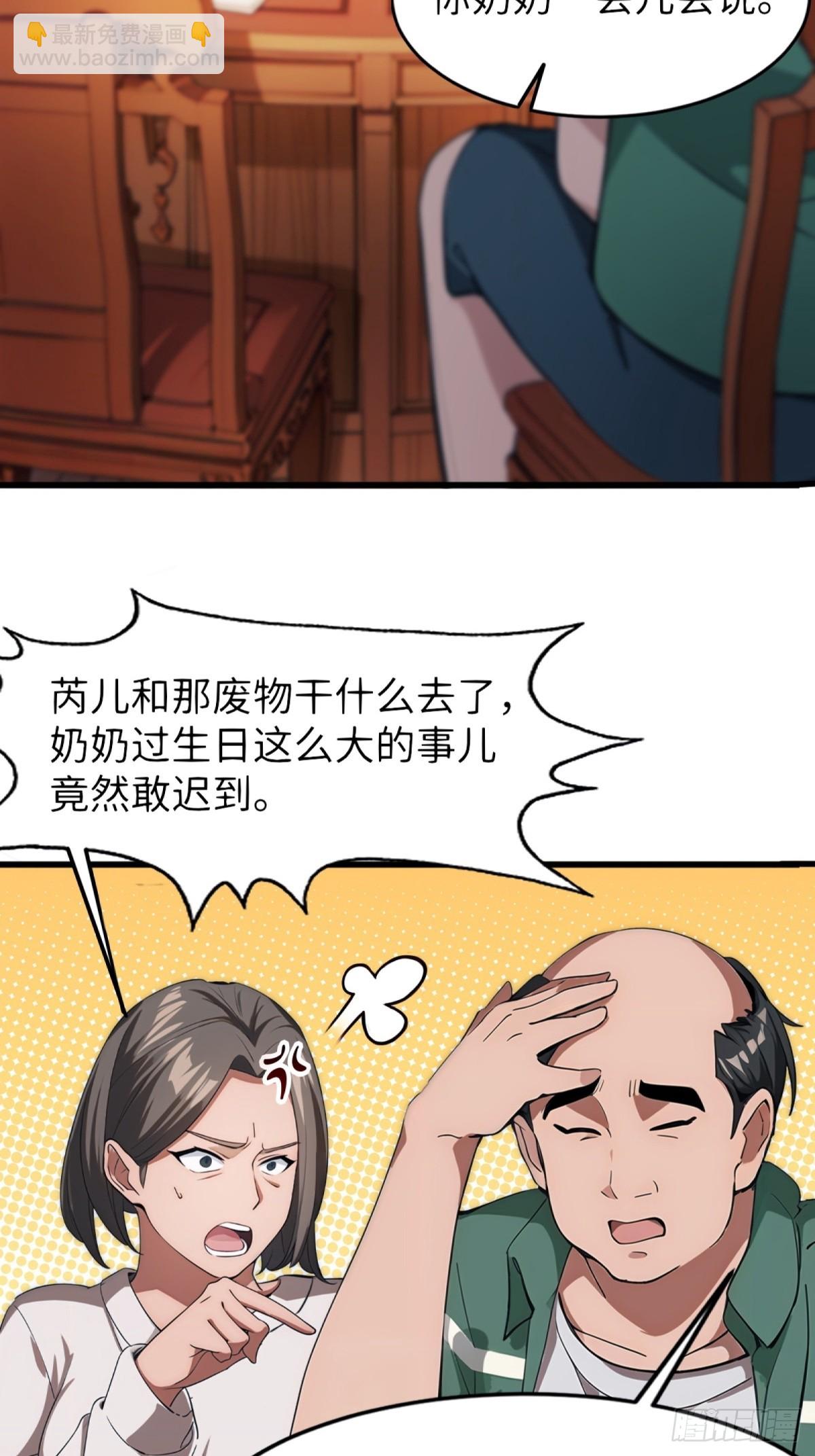 第1话(1/2)-第2话