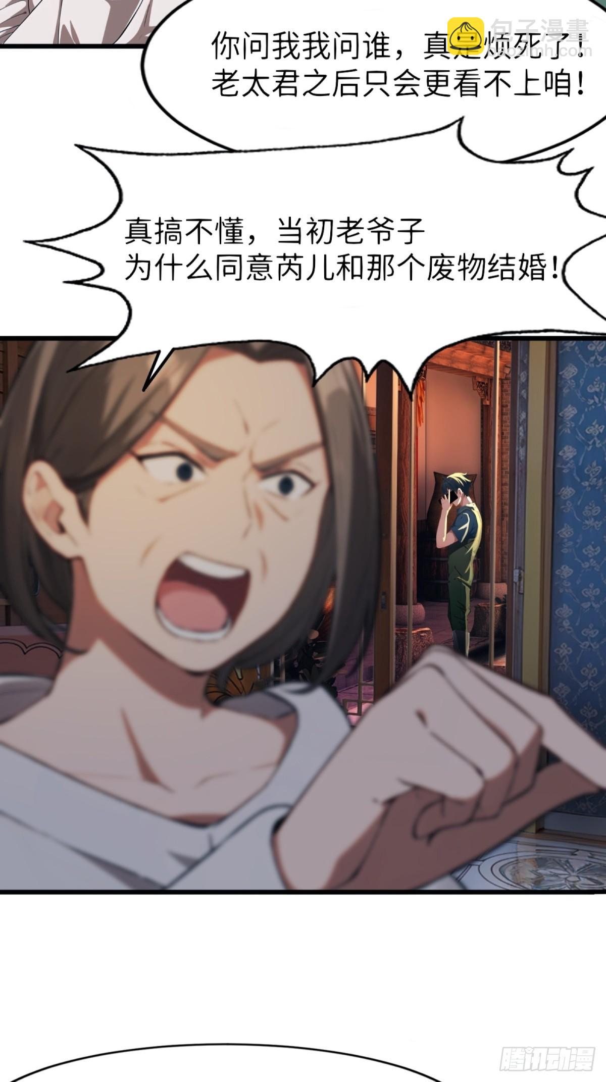 第1话(1/2)-第2话