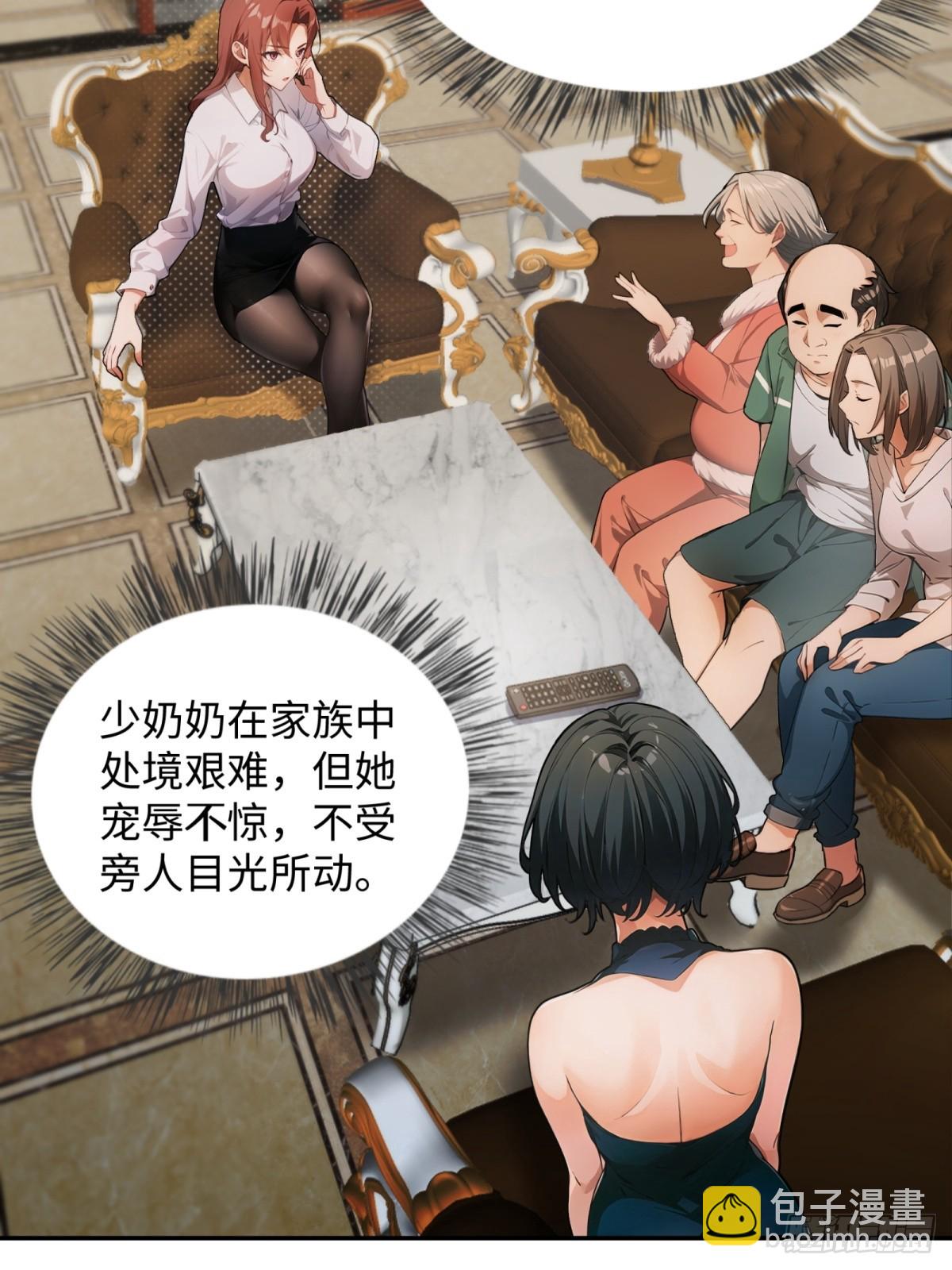 第21话(1/2)-第22话