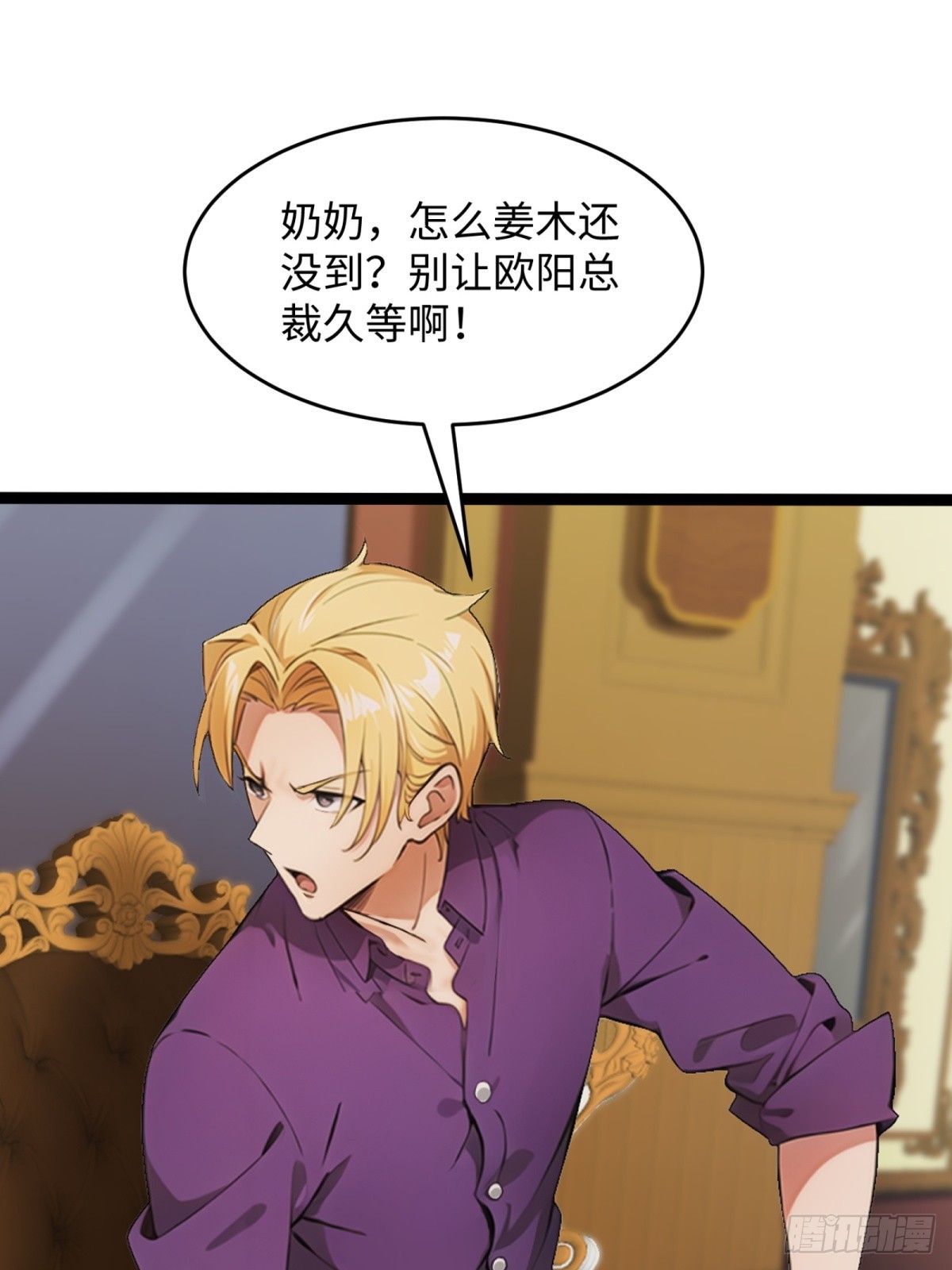 第21话(1/2)-第22话