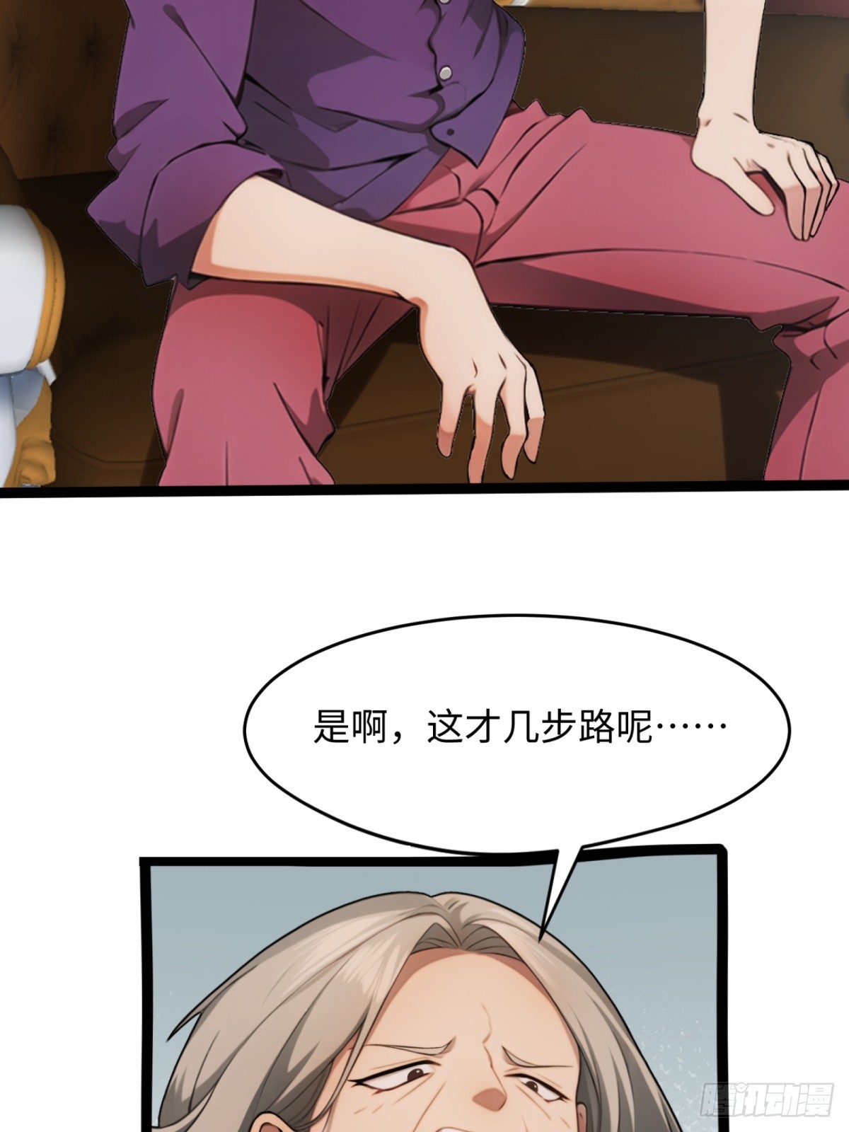 第21话(1/2)-第22话