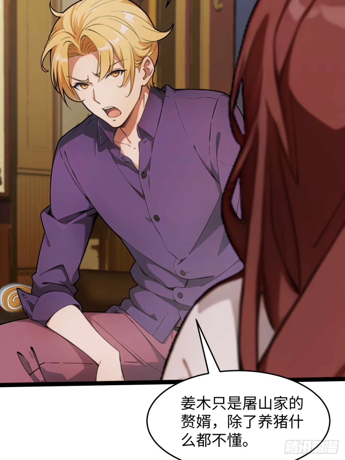 第21话(1/2)-第22话