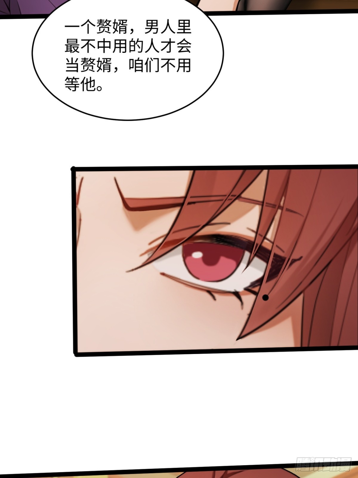 第21话(1/2)-第22话