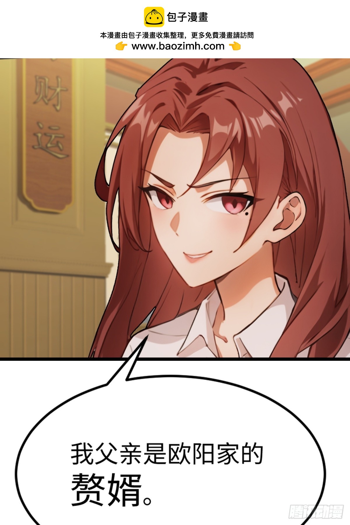 第21话(1/2)-第22话