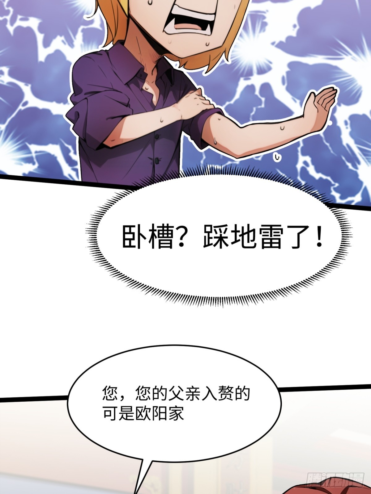 第21话(1/2)-第22话