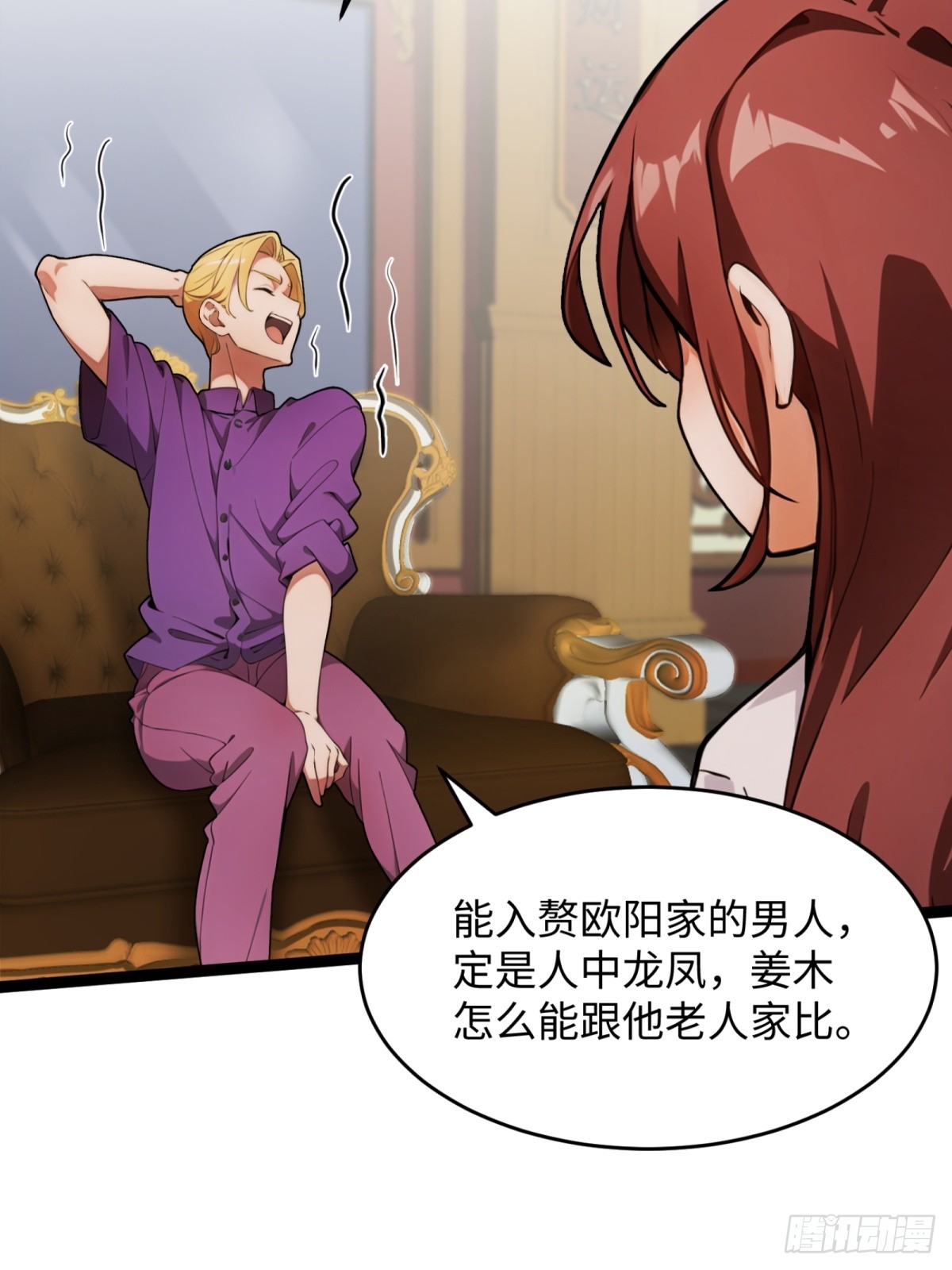 第21话(1/2)-第22话