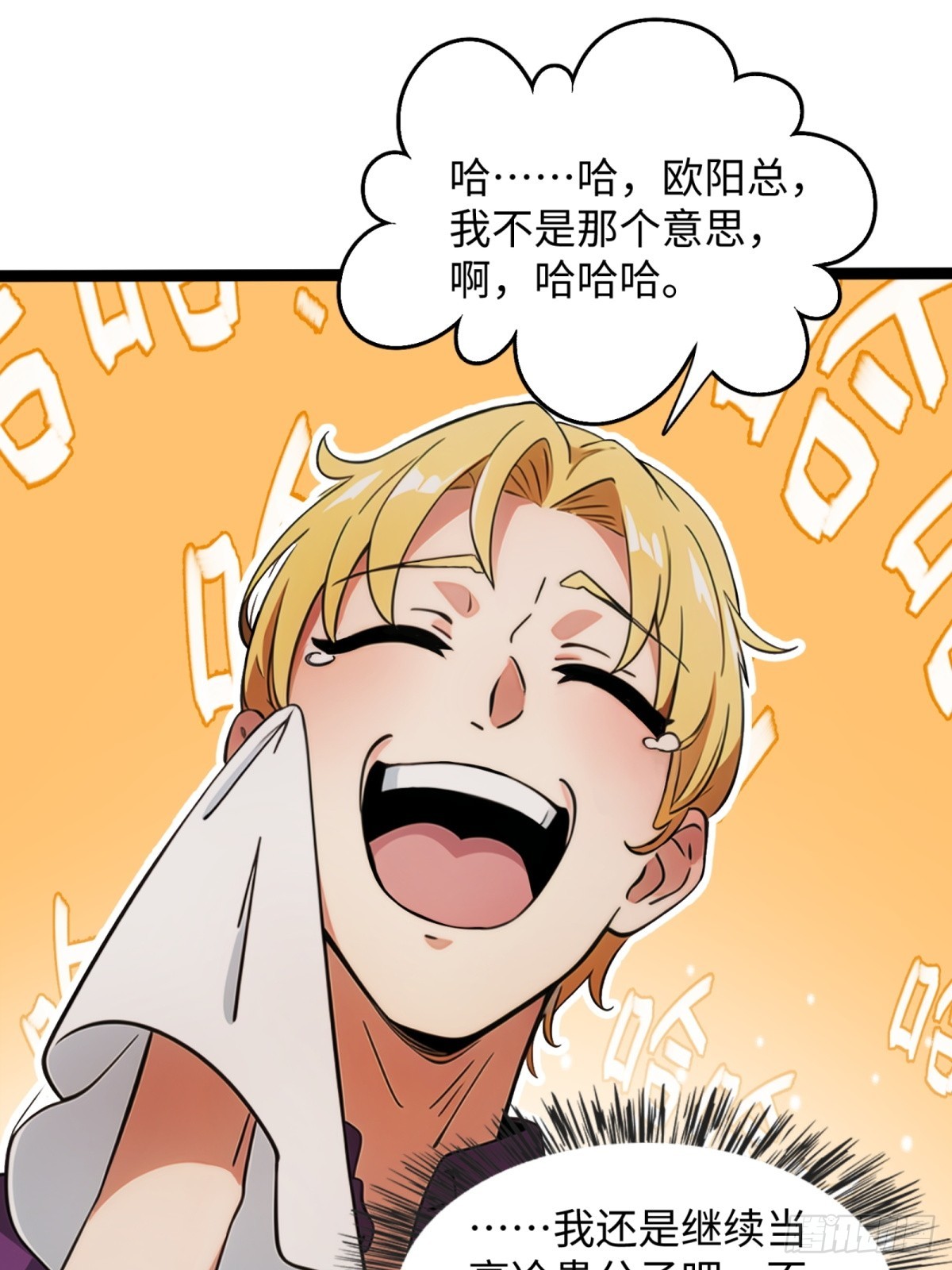 第21话(1/2)-第22话