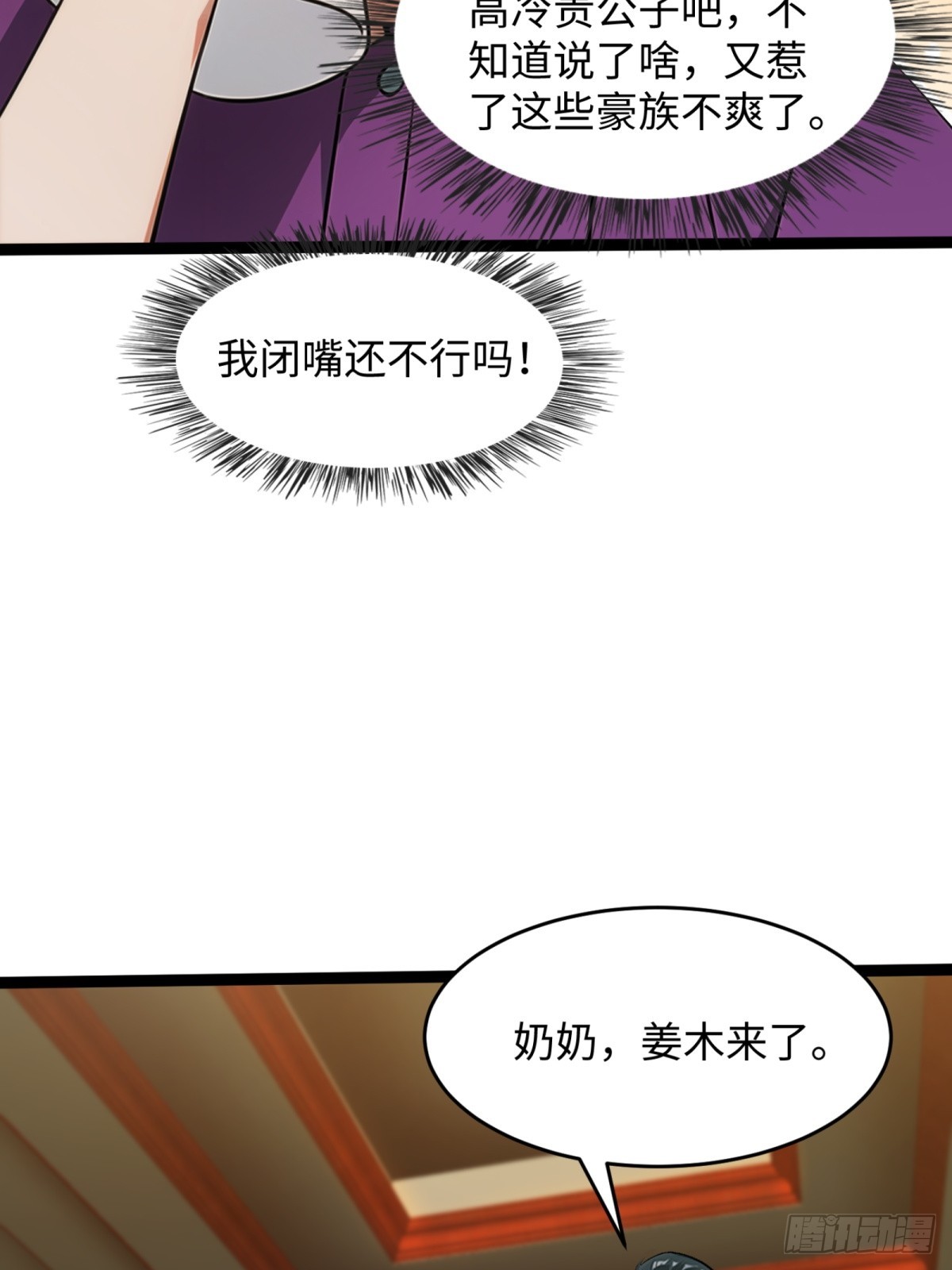 第21话(1/2)-第22话