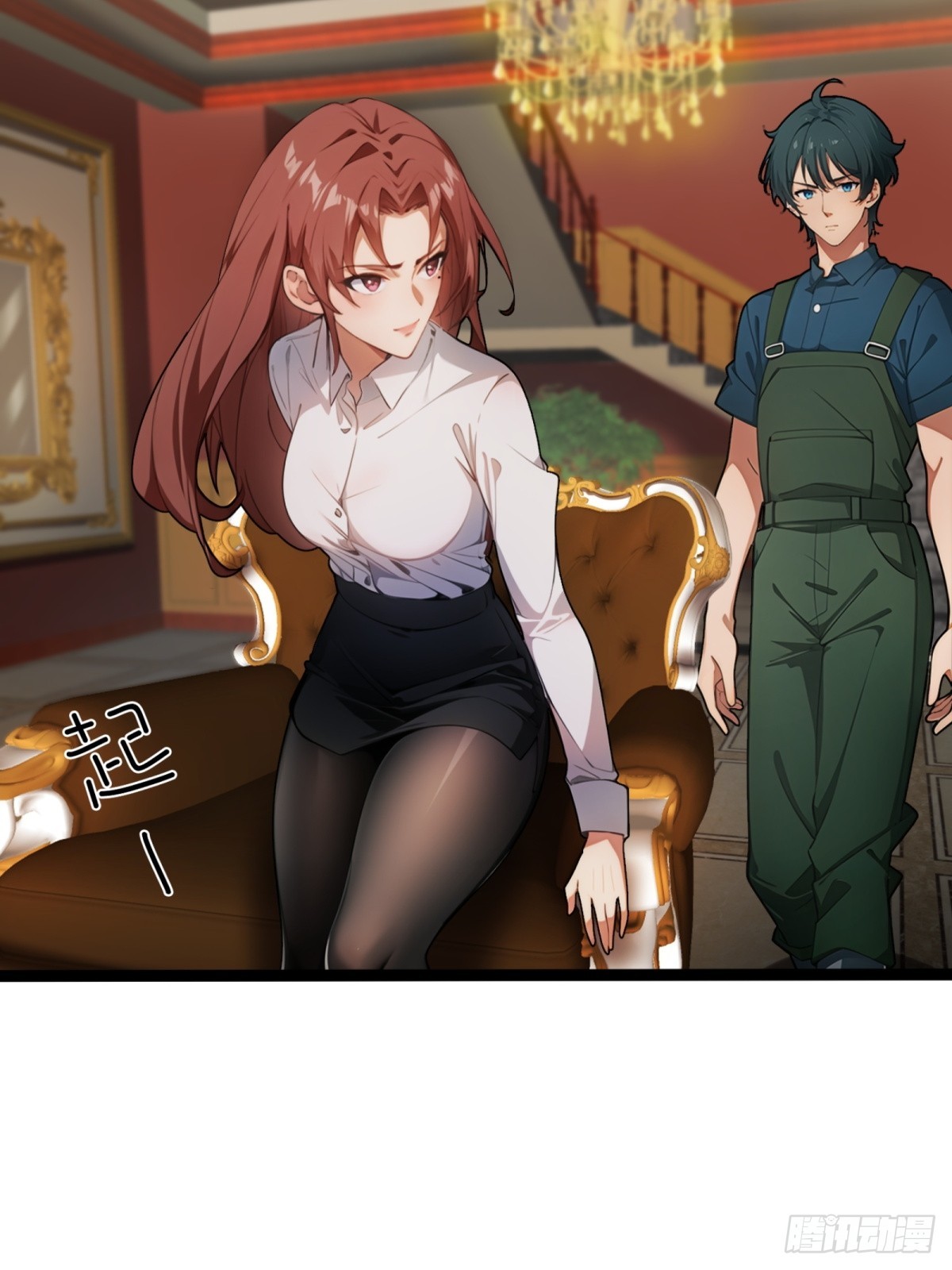 第21话(1/2)-第22话