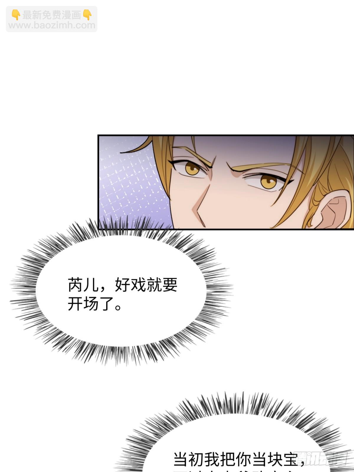 第21话(1/2)-第22话