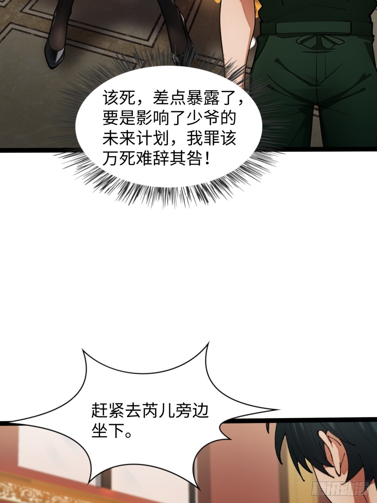 第21话(1/2)-第22话