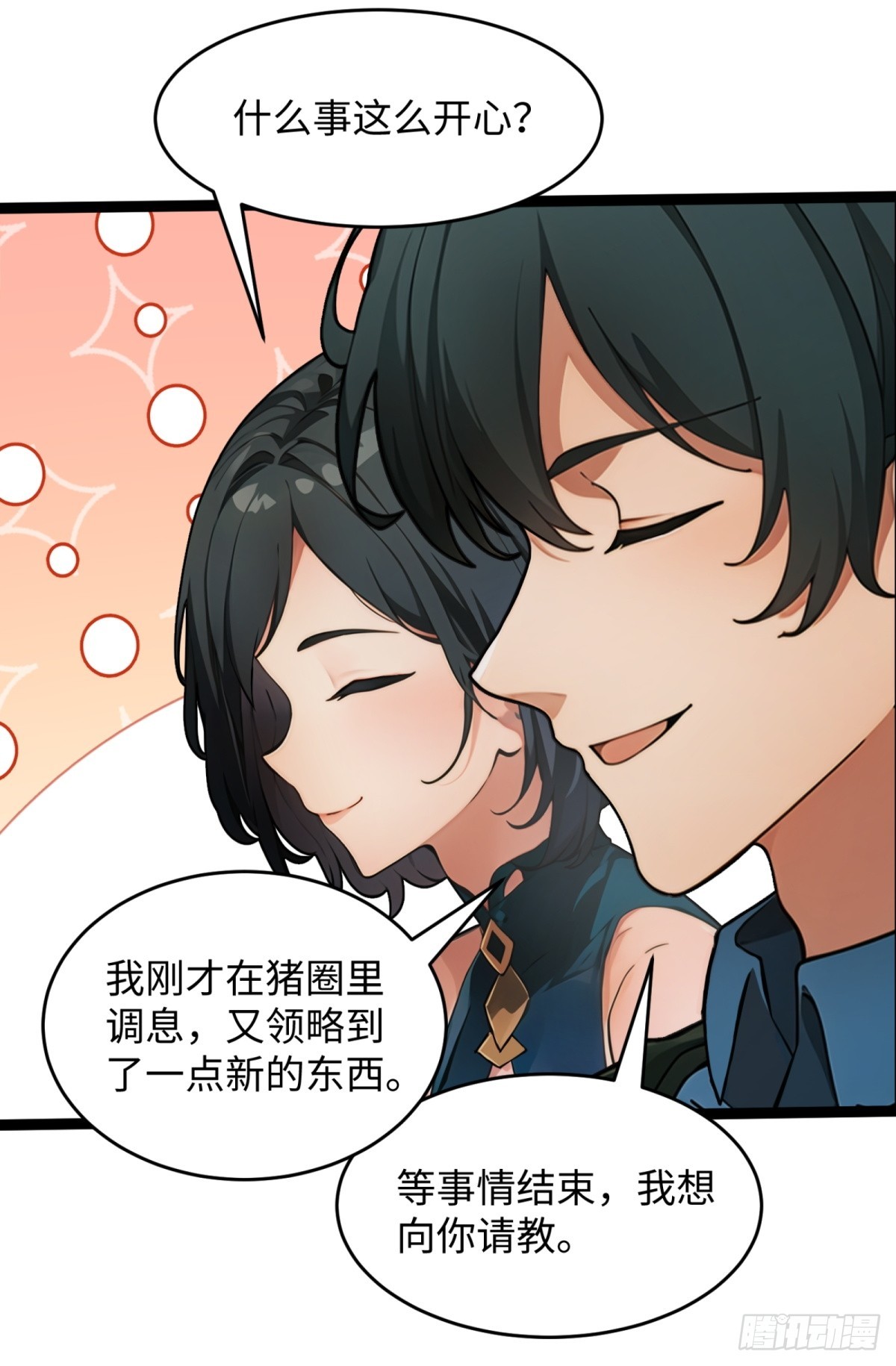 第21话(1/2)-第22话