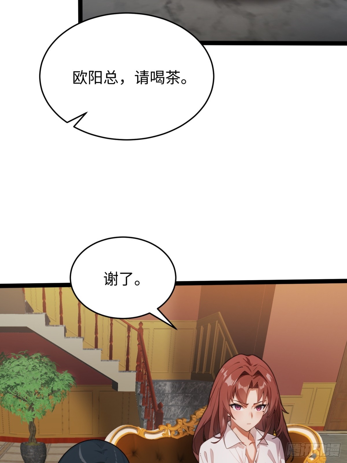 第21话(1/2)-第22话