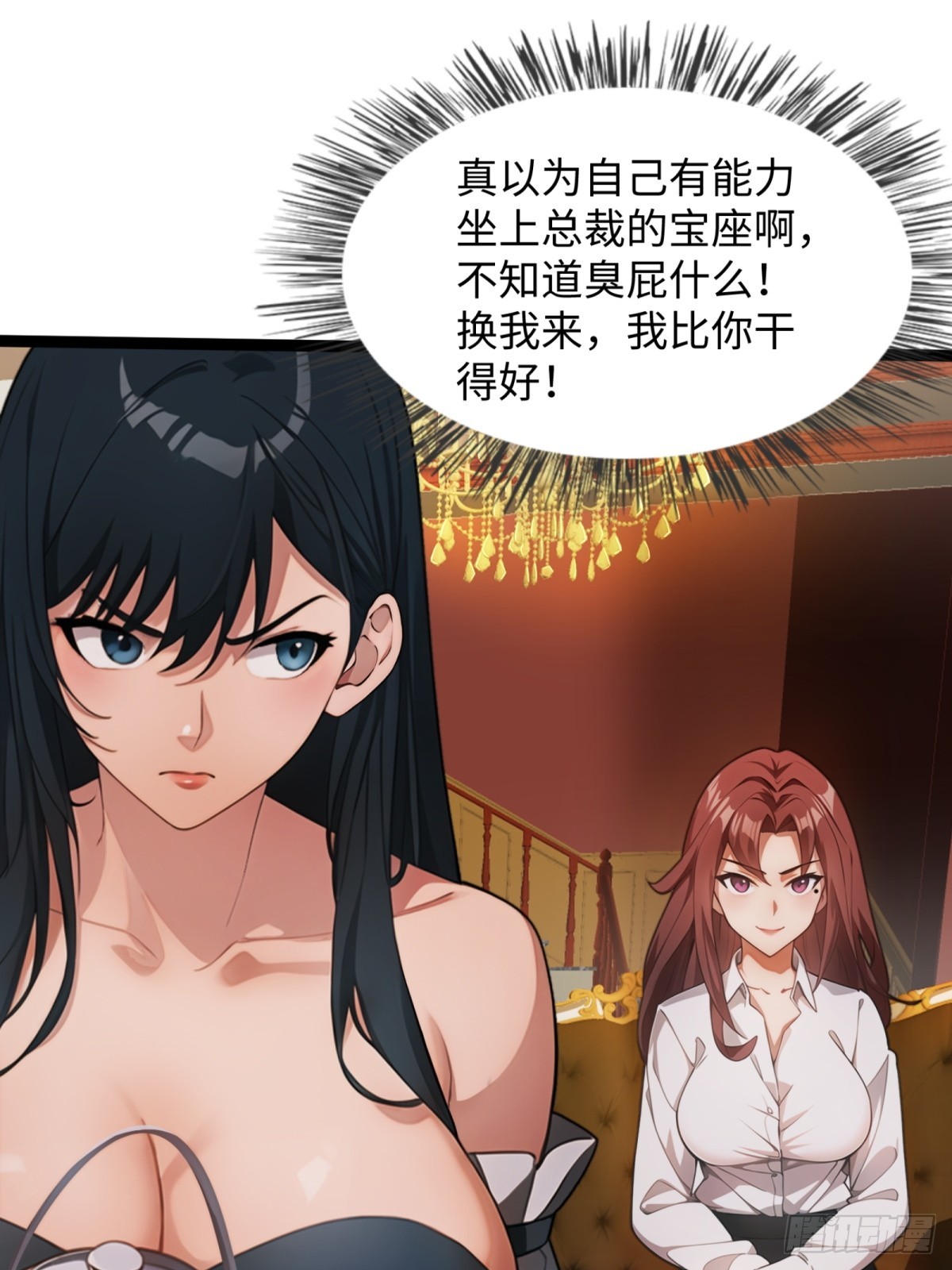 第21话(1/2)-第22话