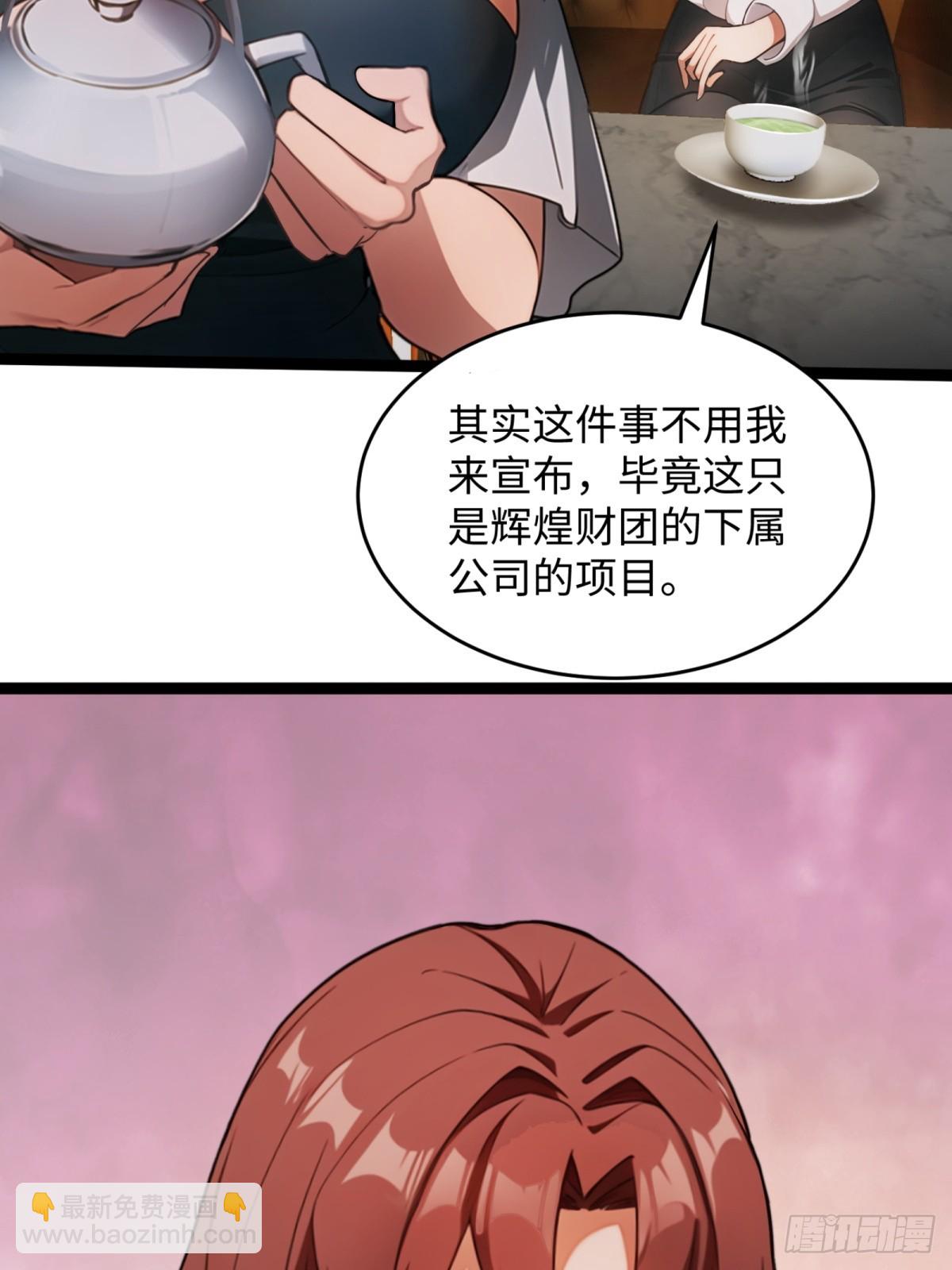 第21话(1/2)-第22话