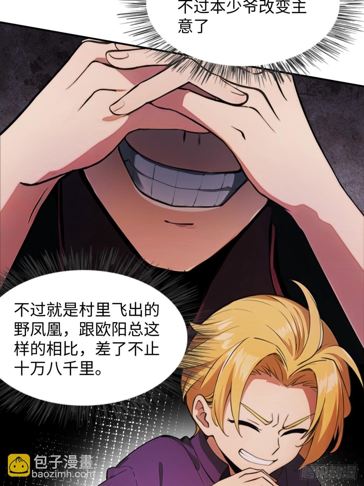 第21话(1/2)-第22话