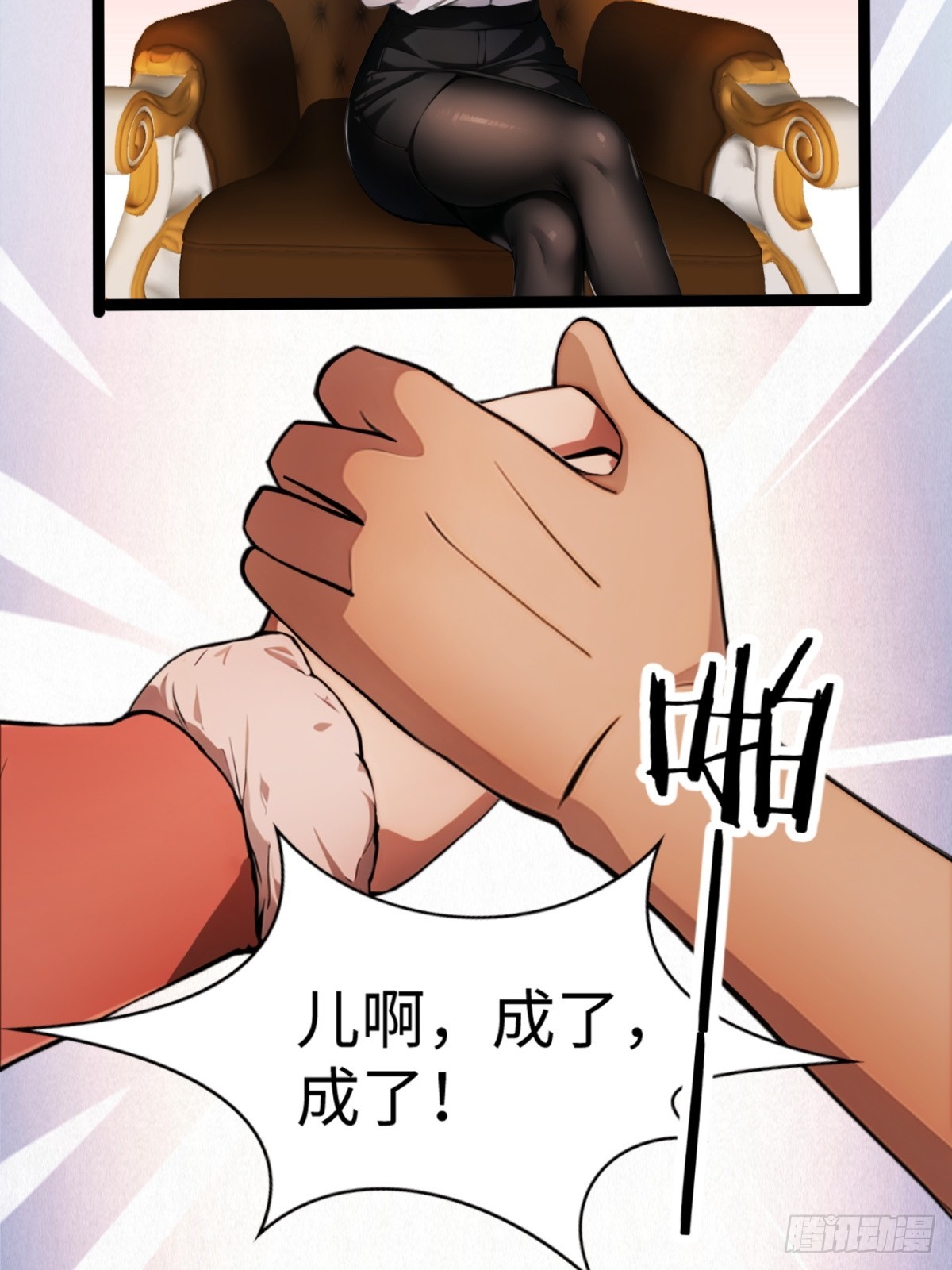 第21话(1/2)-第22话