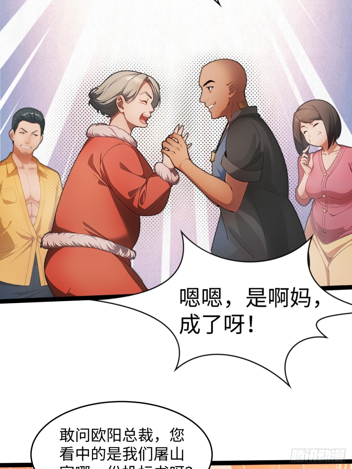 第21话(1/2)-第22话