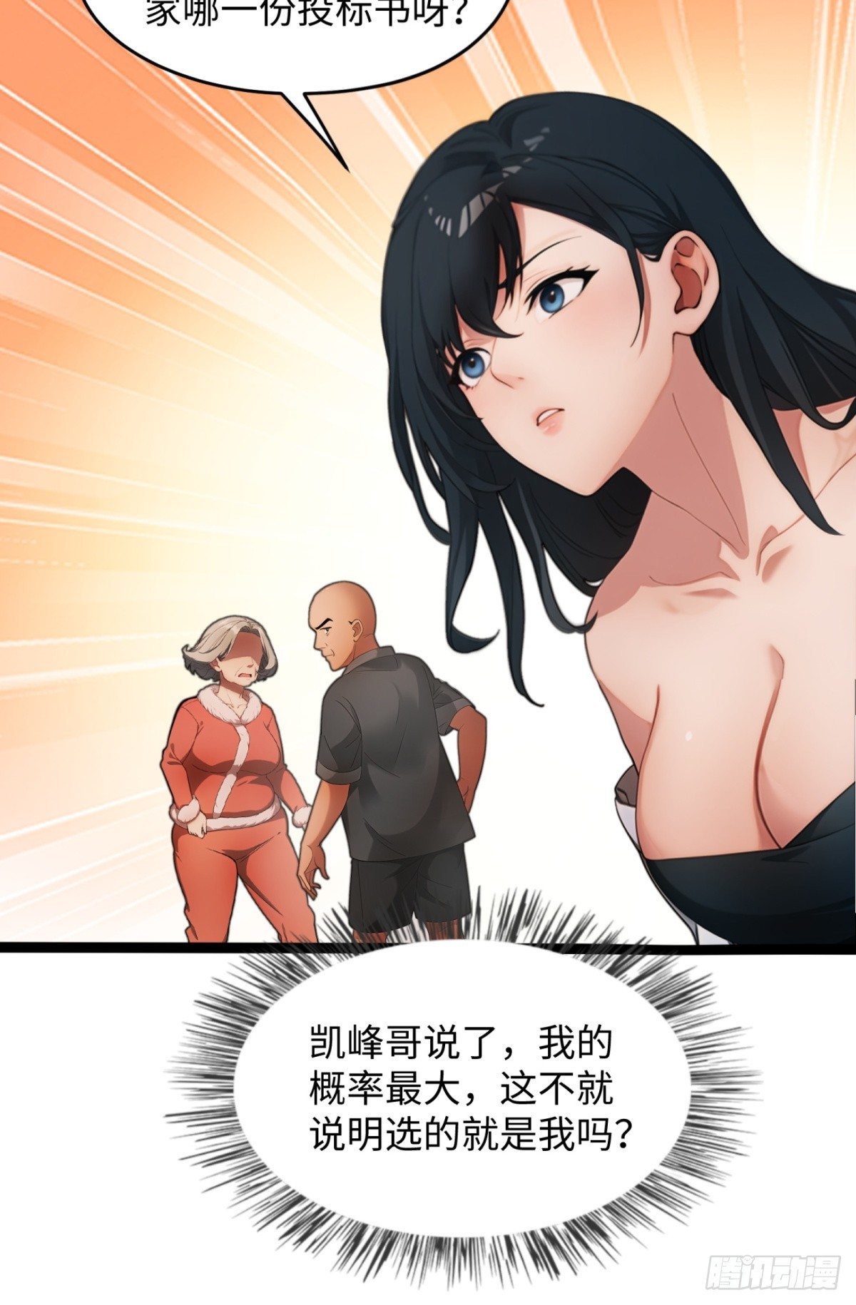 第21话(1/2)-第22话