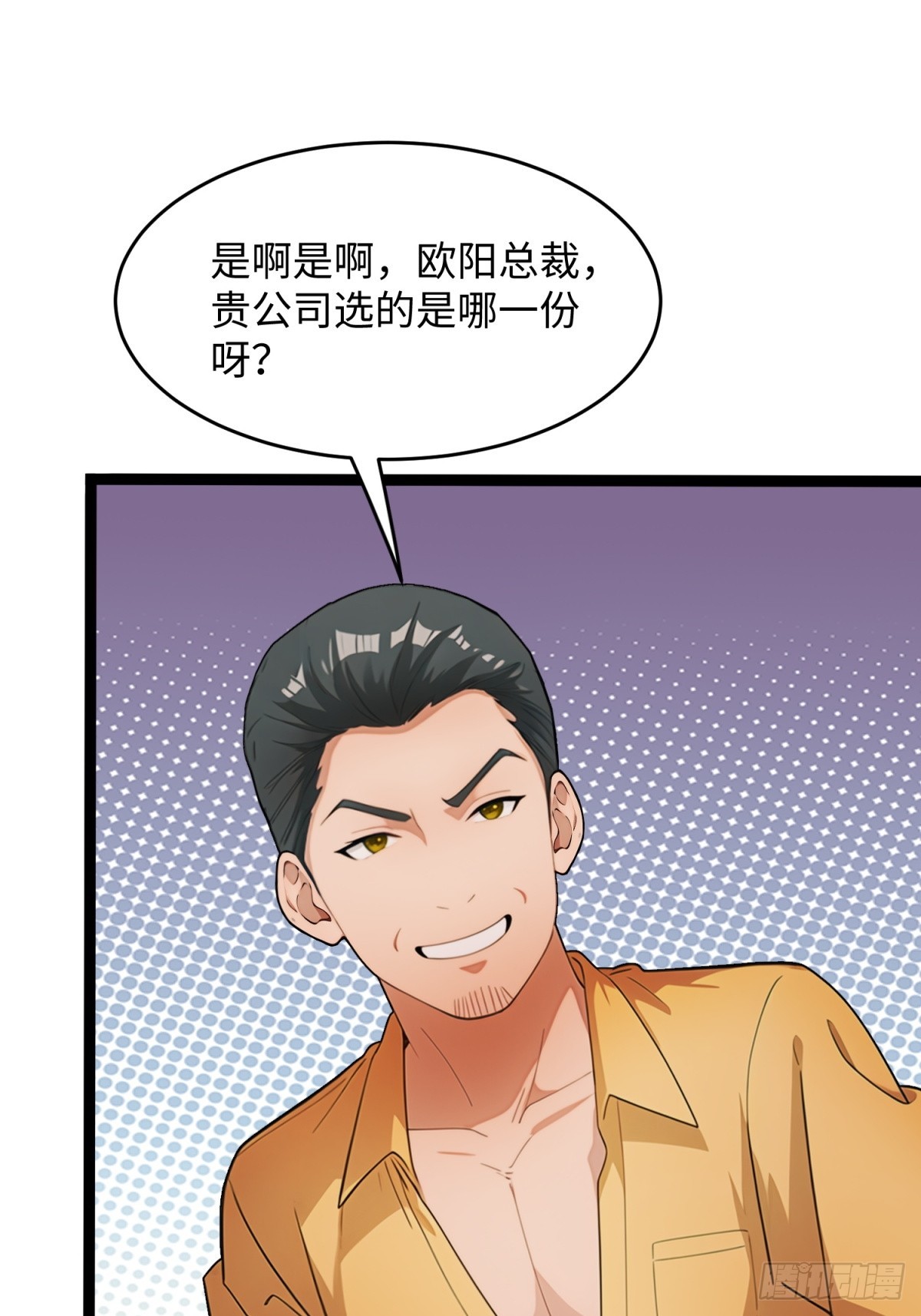 第21话(1/2)-第22话