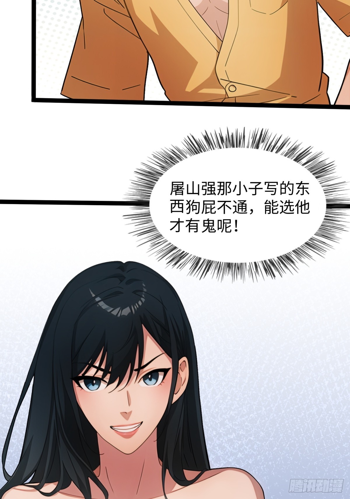 第21话(1/2)-第22话