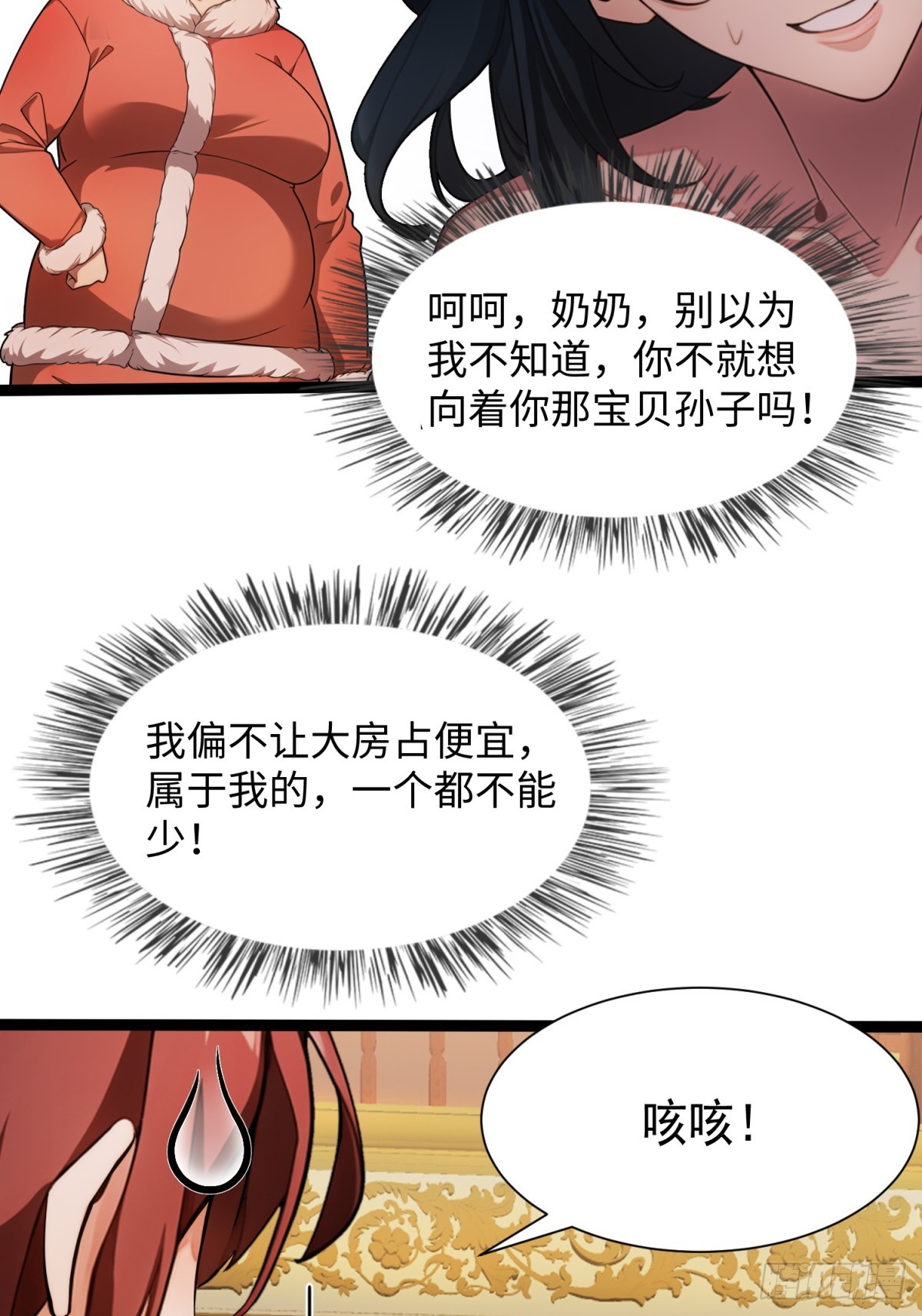 第21话(1/2)-第22话