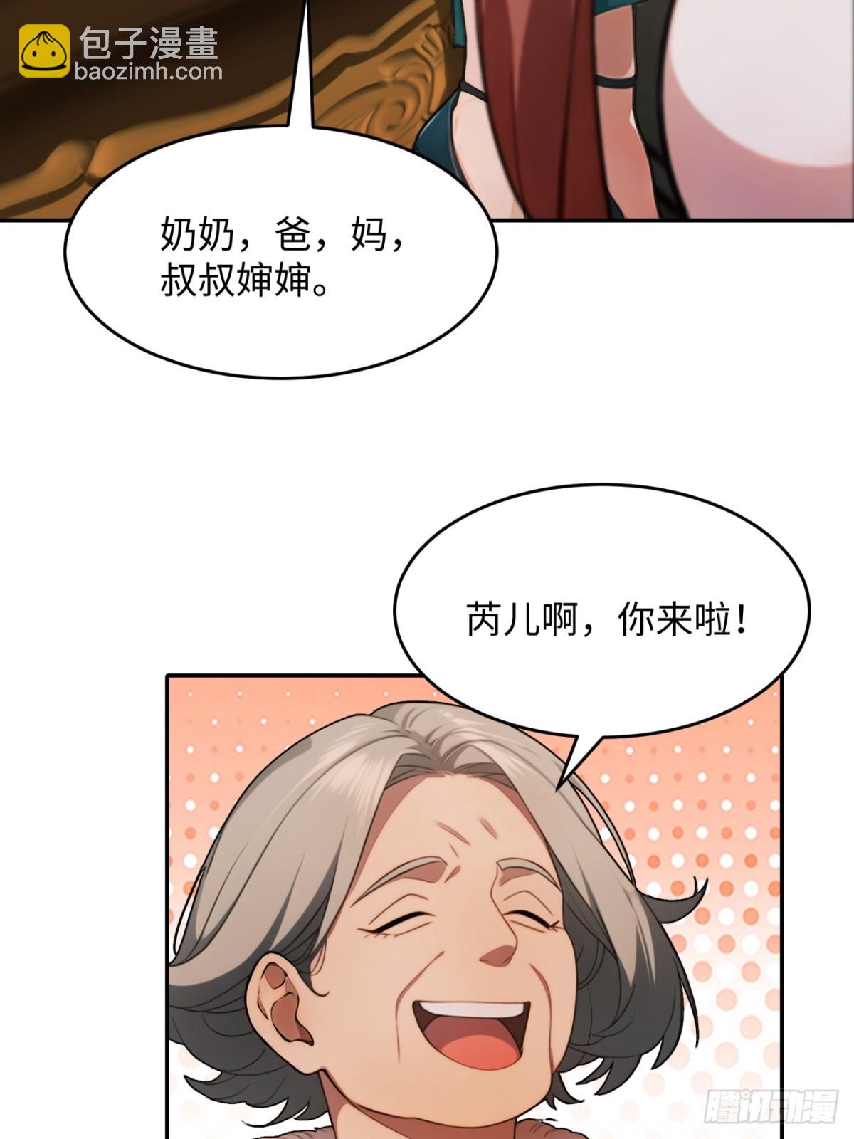 第21话(1/2)-第22话