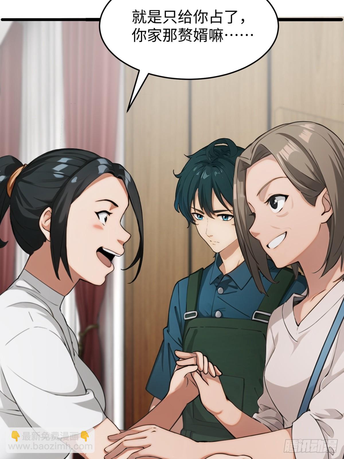 第25话(1/2)-第26话