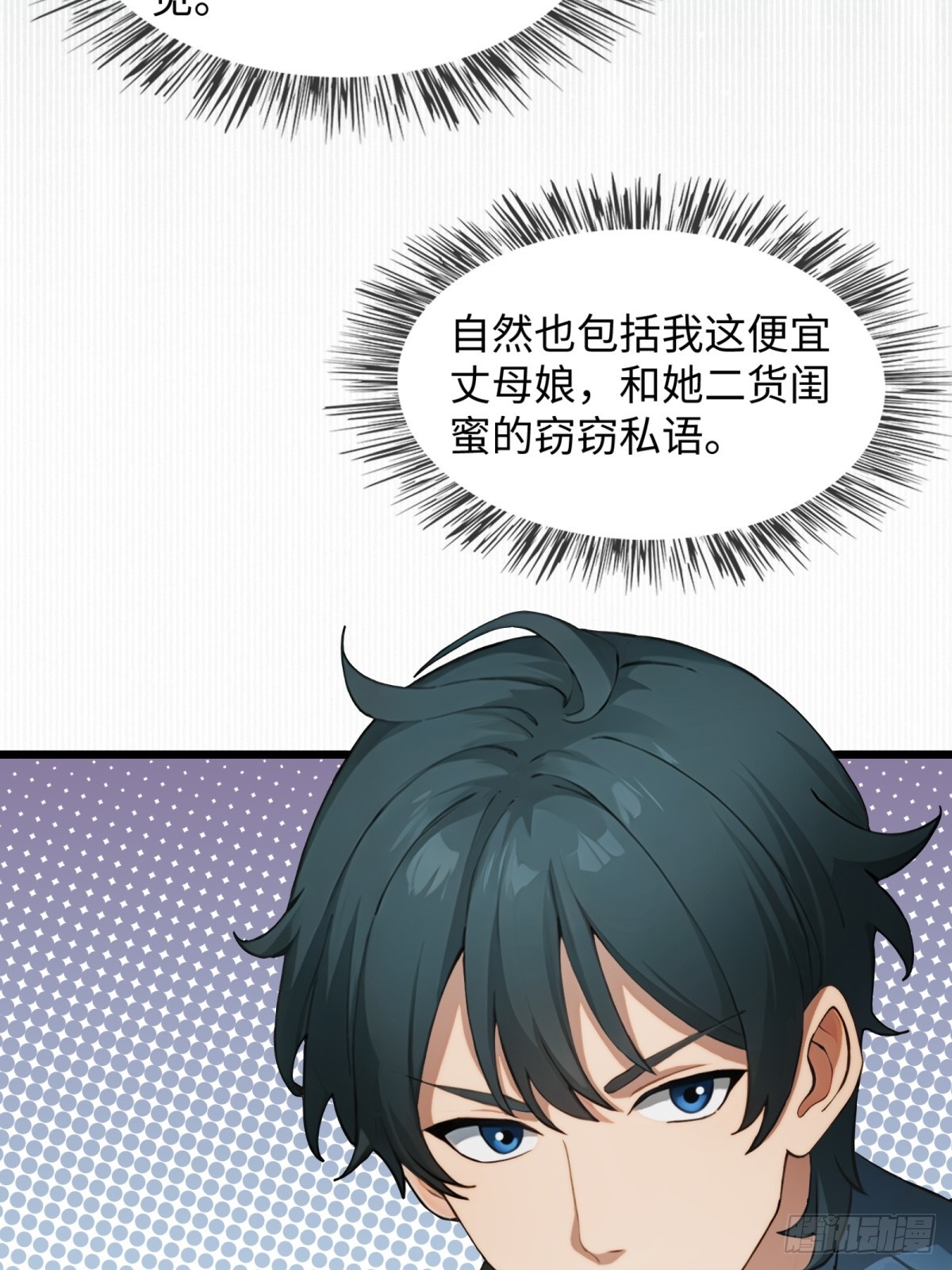 第25话(1/2)-第26话