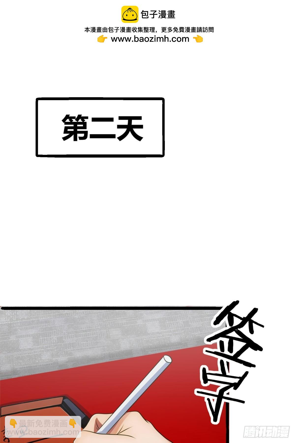 第25话(1/2)-第26话