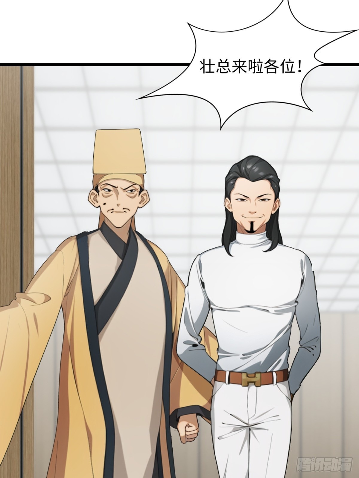 第25话(1/2)-第26话