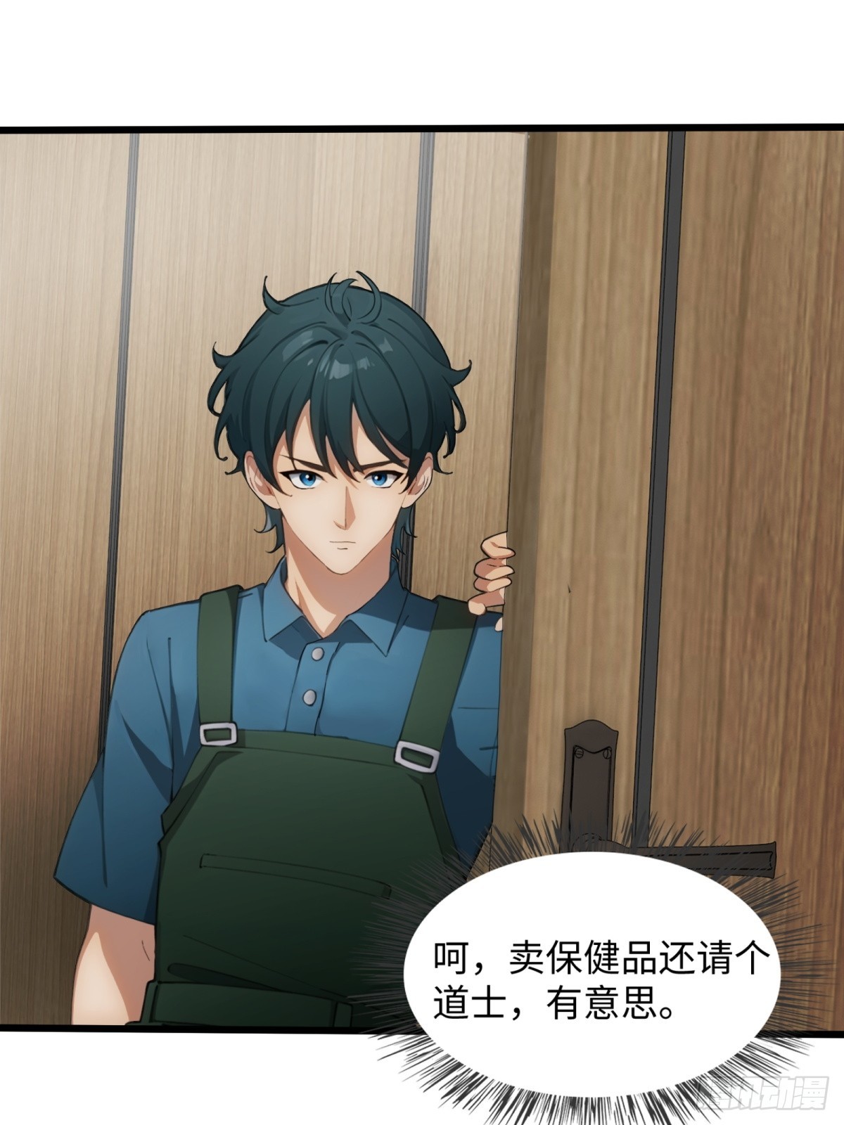 第25话(1/2)-第26话