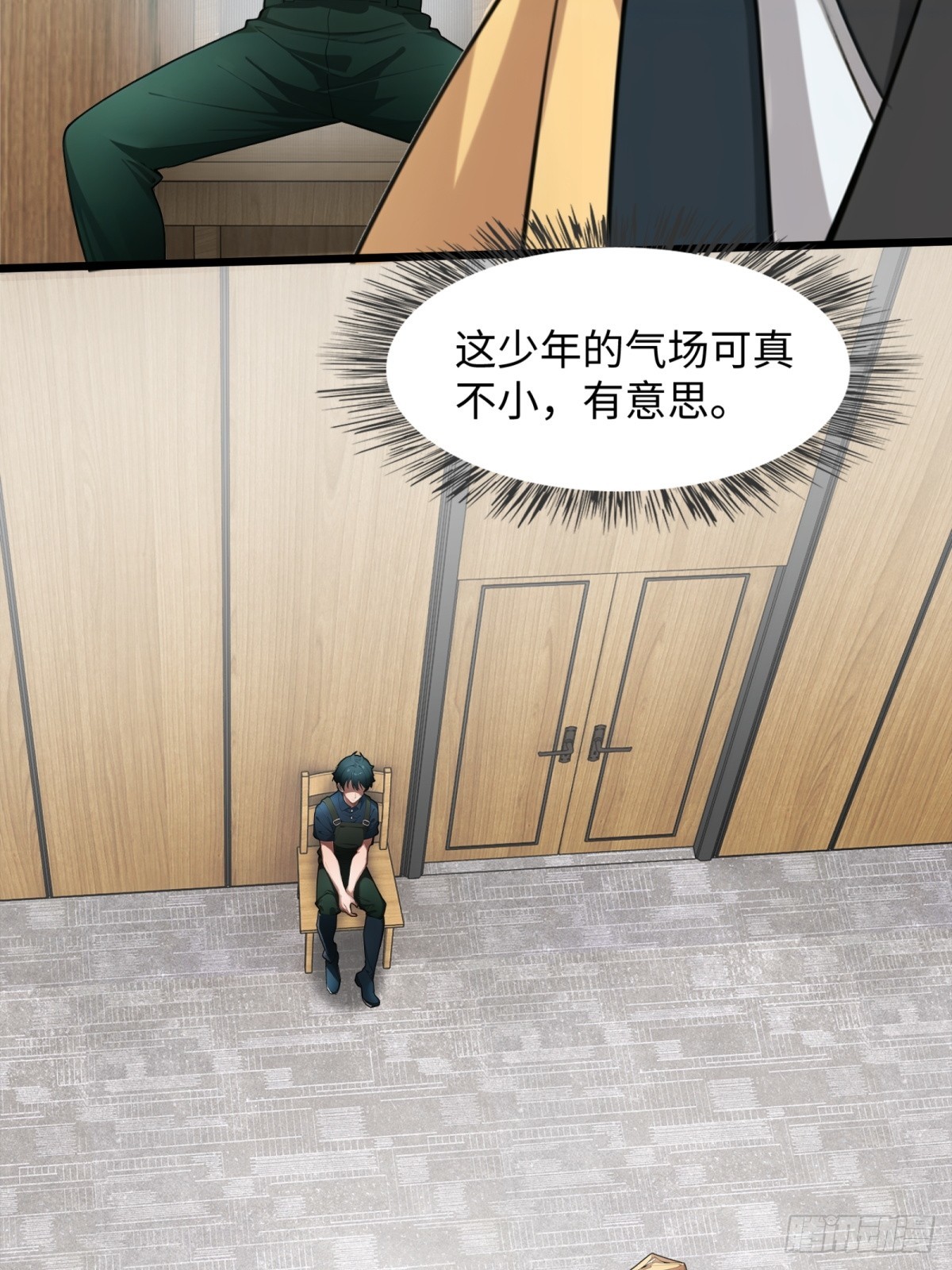 第25话(1/2)-第26话