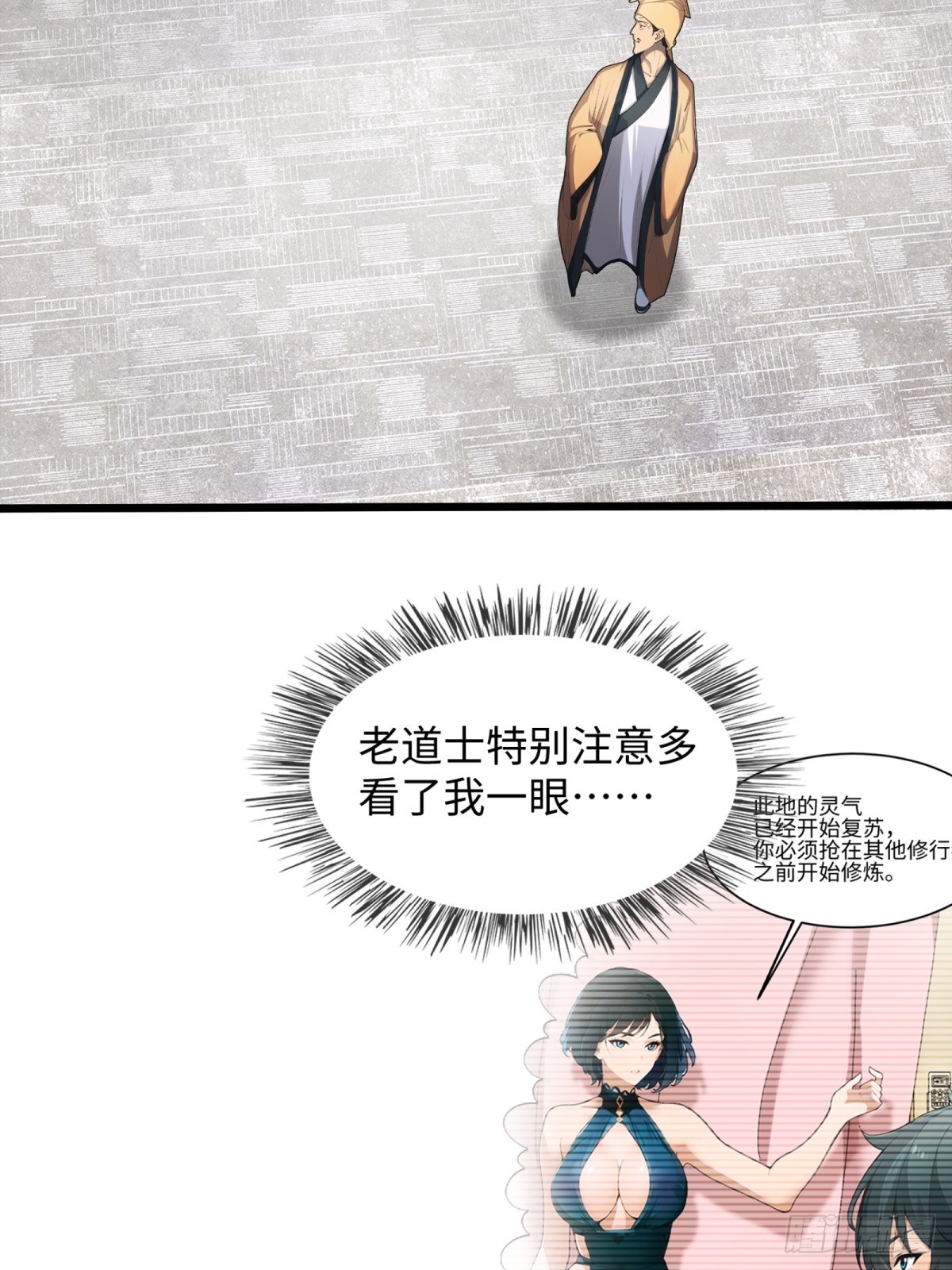 第25话(1/2)-第26话