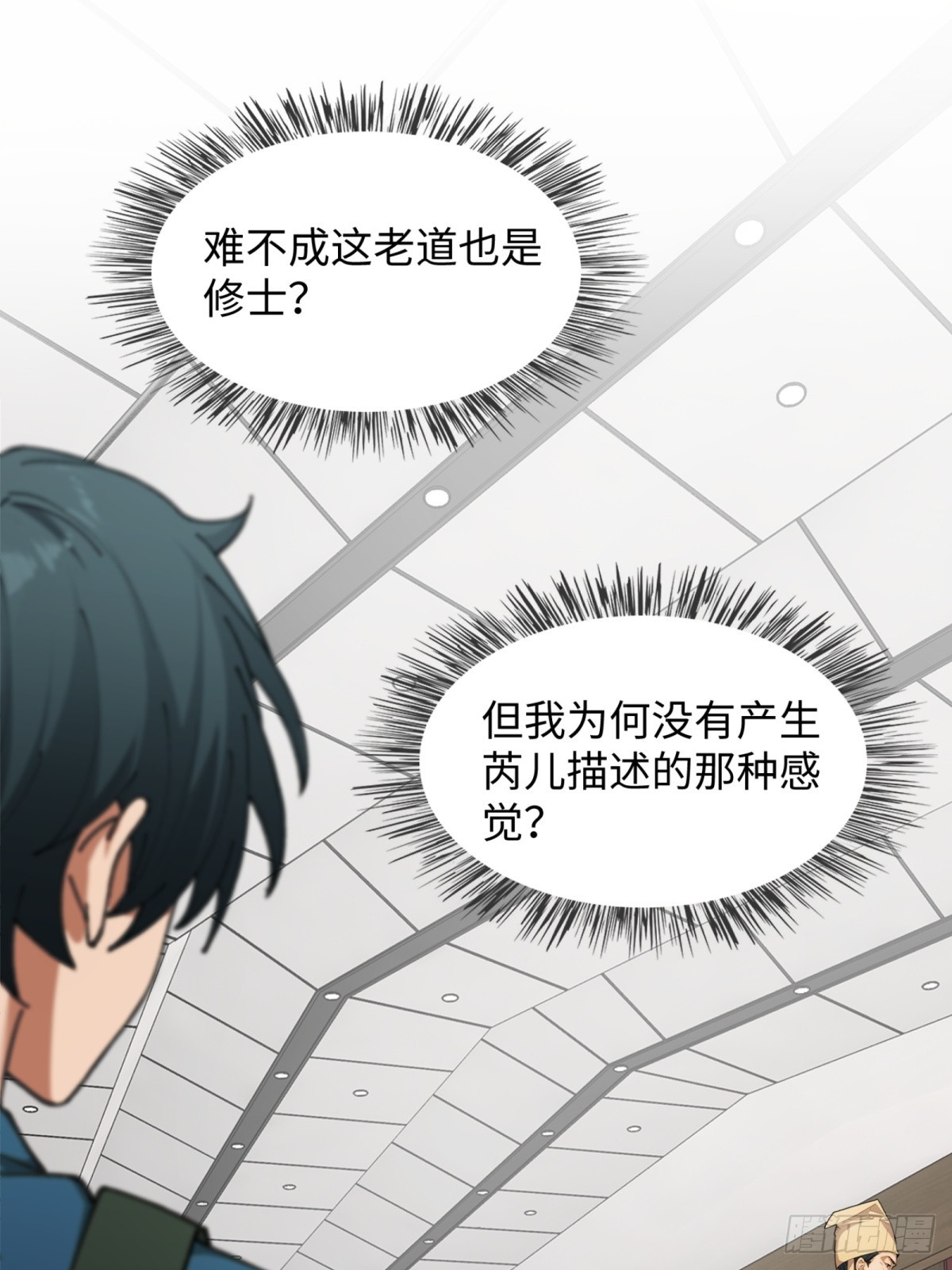 第25话(1/2)-第26话