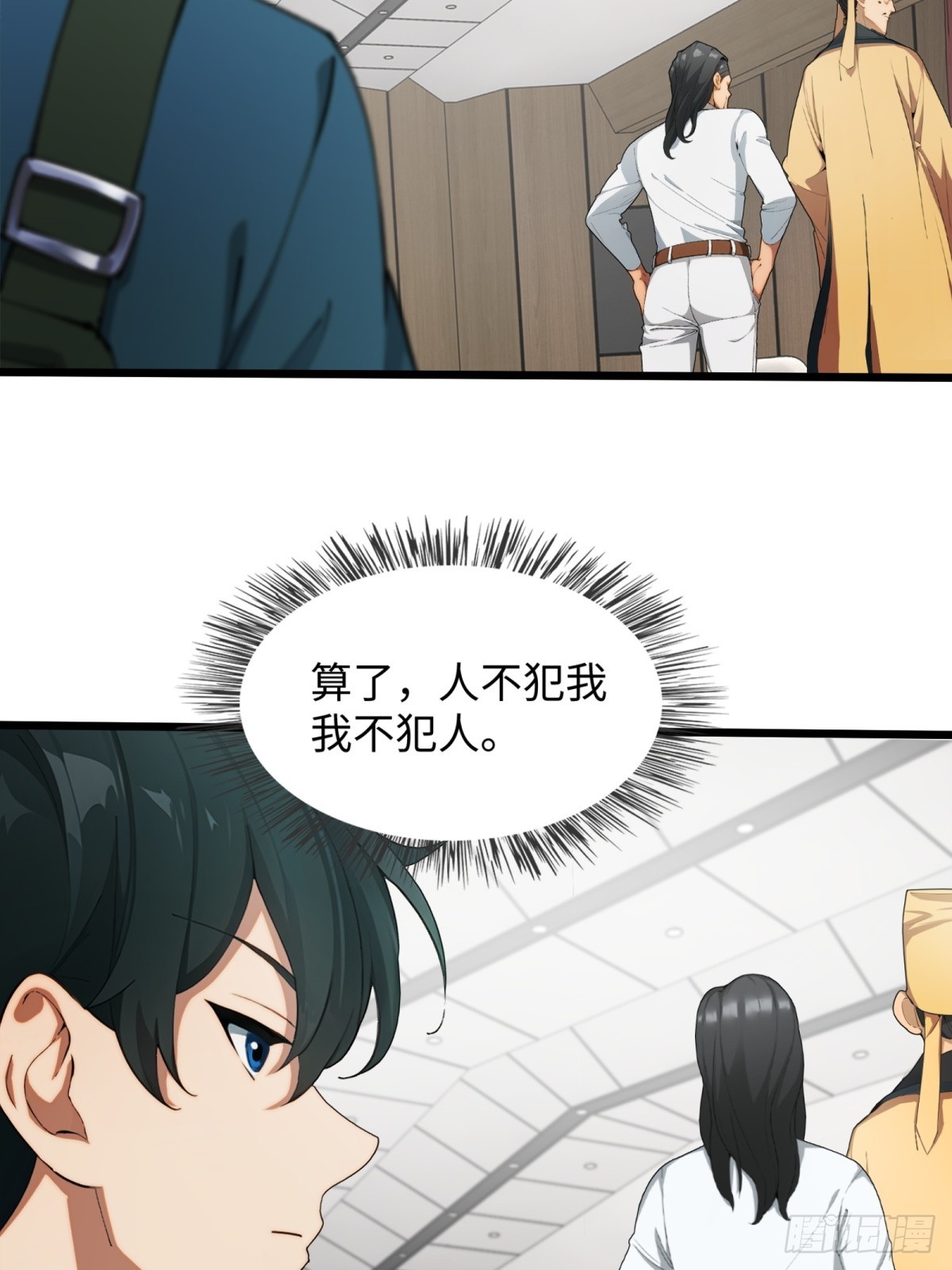 第25话(1/2)-第26话