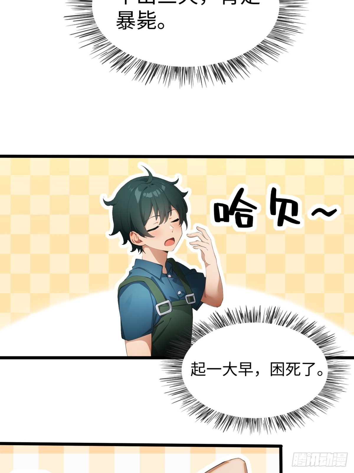 第25话(1/2)-第26话