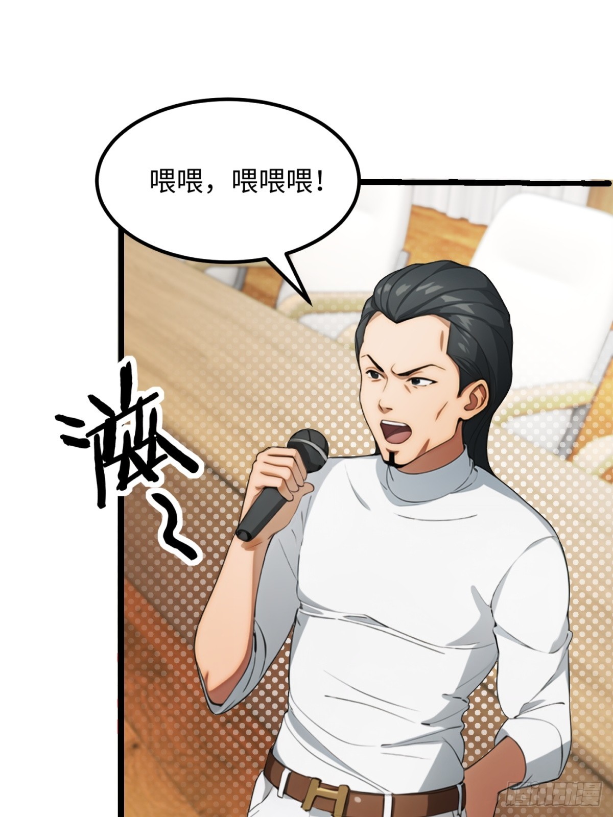 第25话(1/2)-第26话