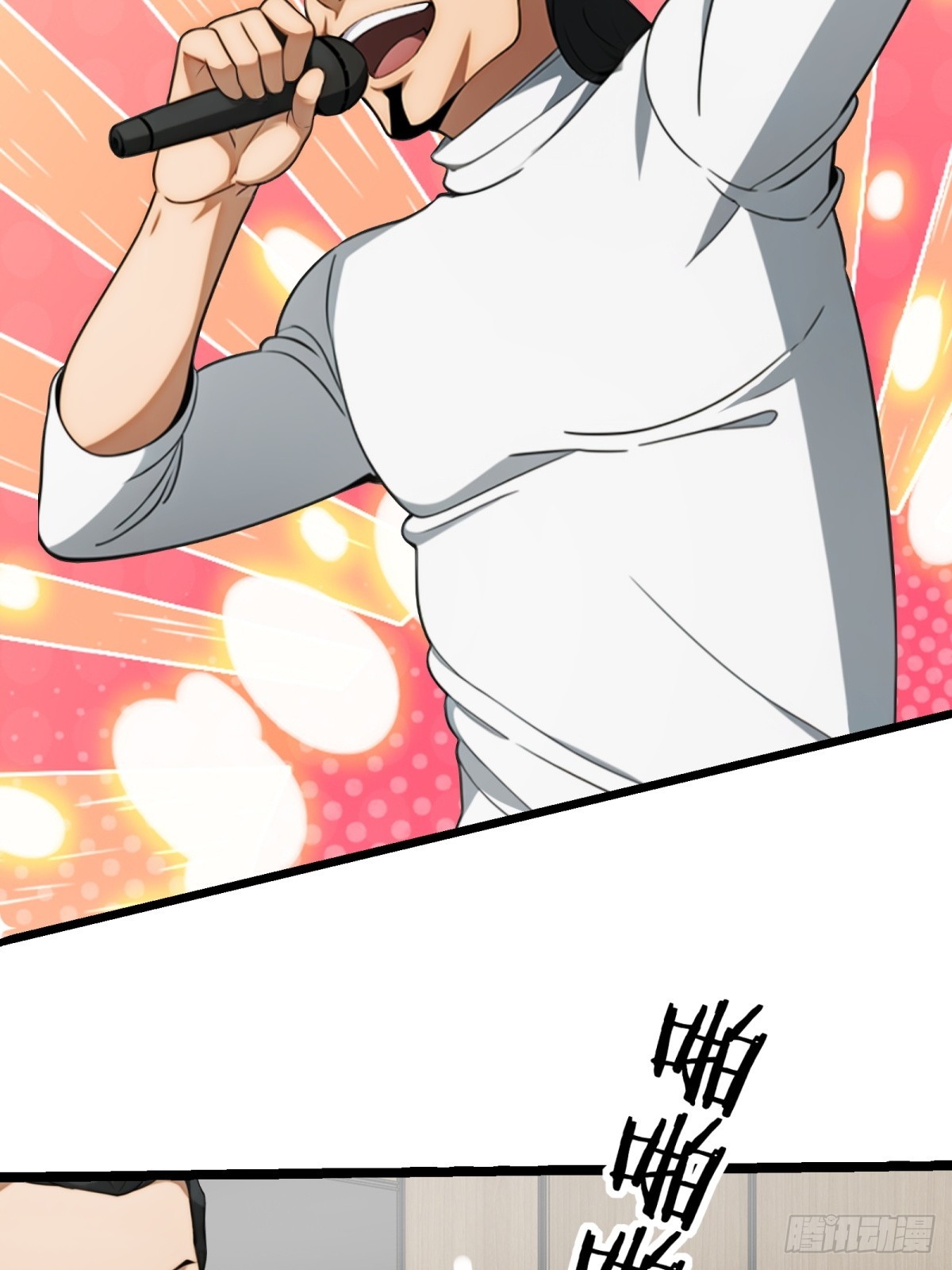 第25话(1/2)-第26话