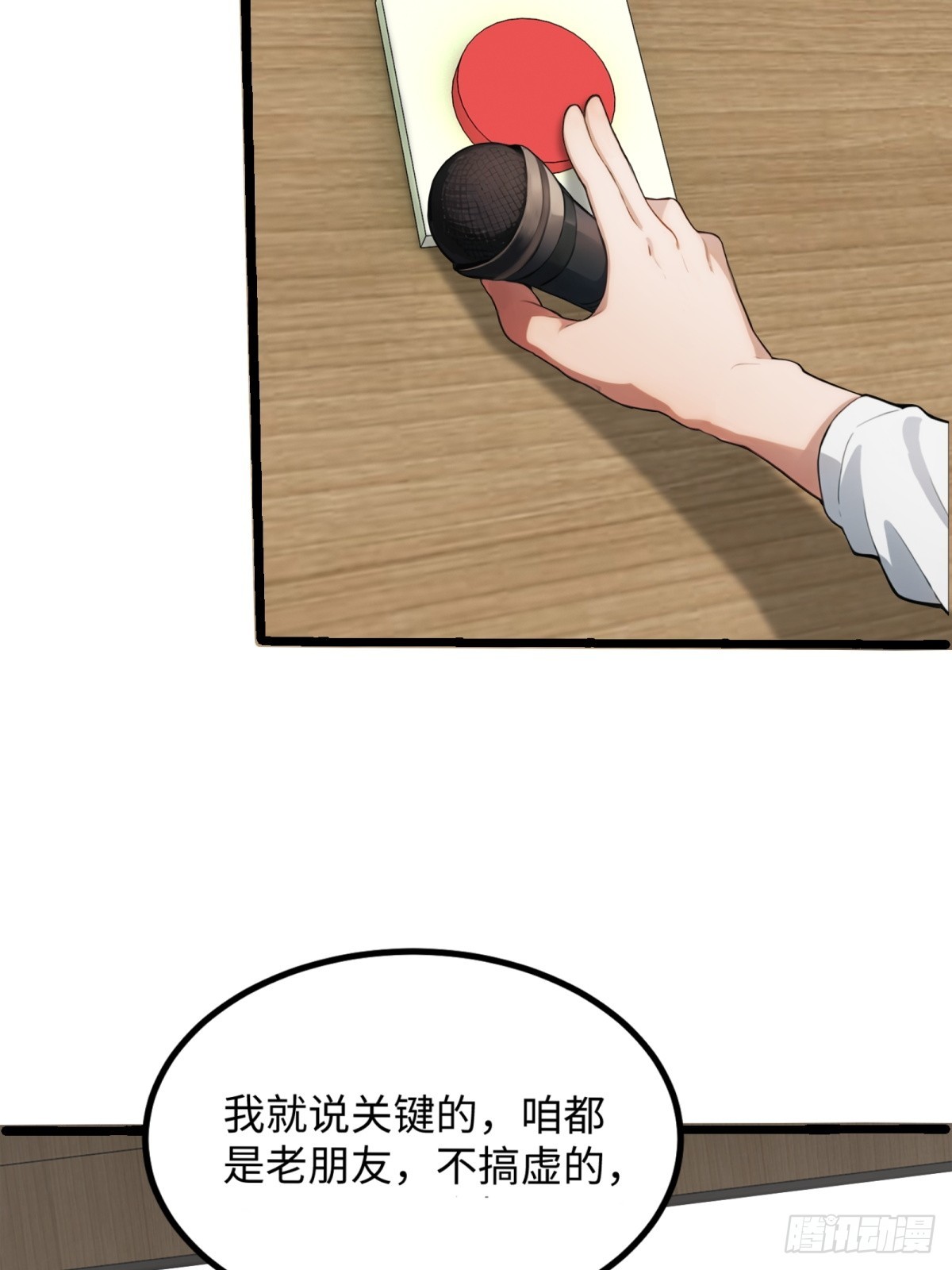 第25话(1/2)-第26话