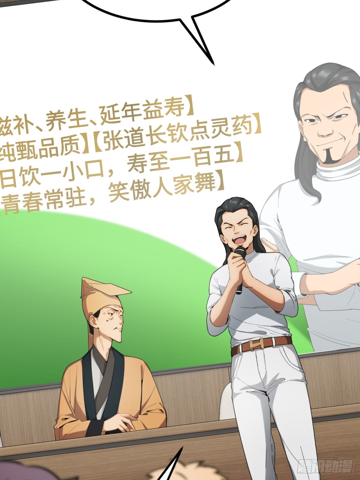 第25话(1/2)-第26话