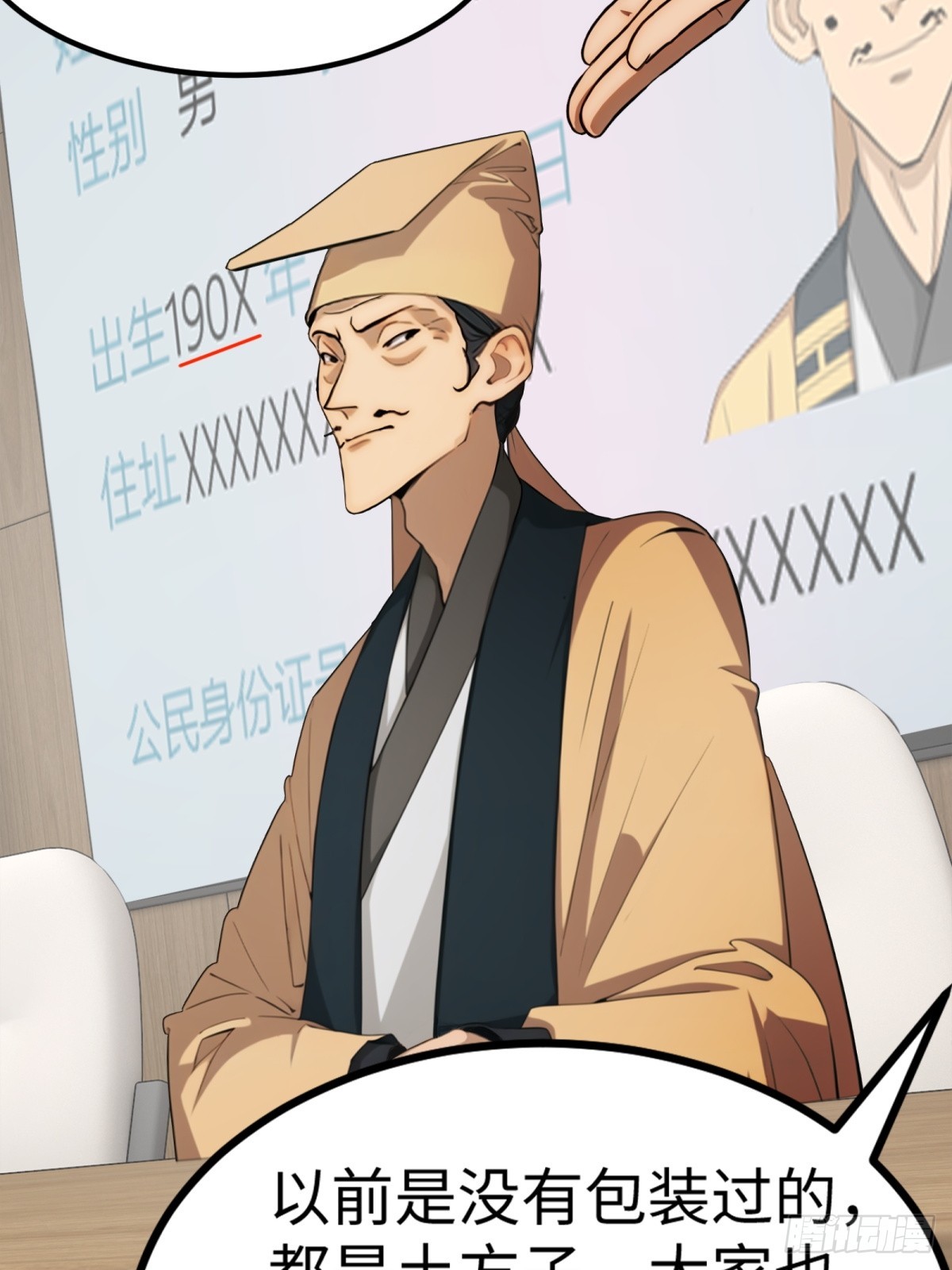 第25话(1/2)-第26话