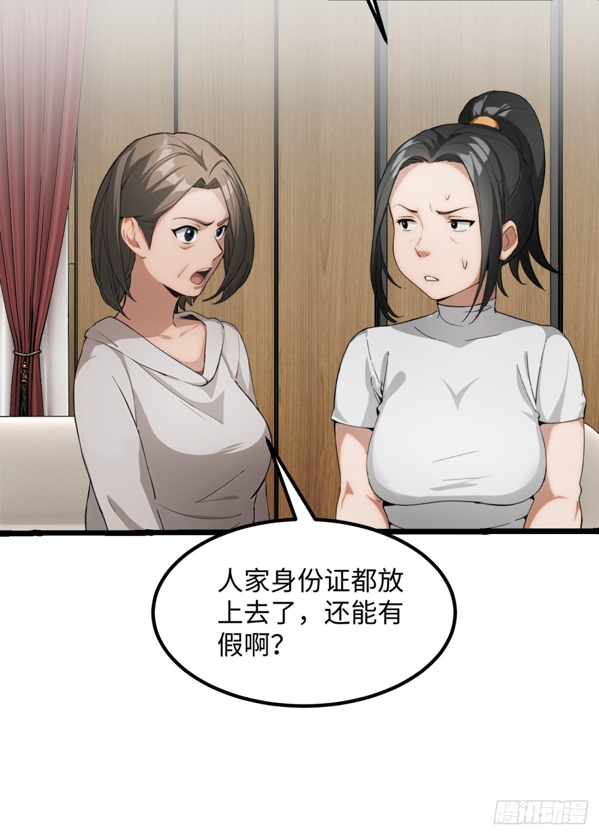 第25话(1/2)-第26话