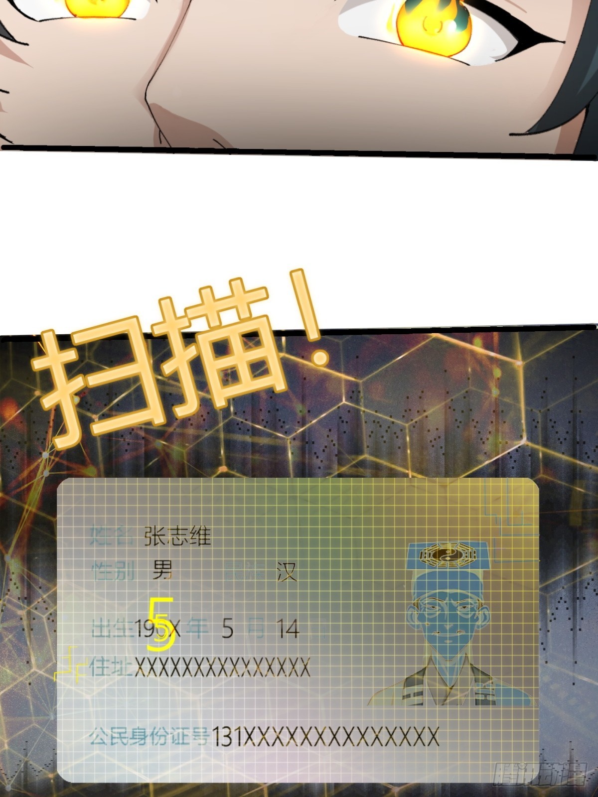 第25话(1/2)-第26话