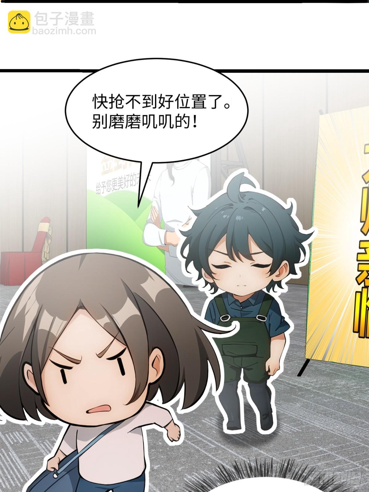 第25话(1/2)-第26话