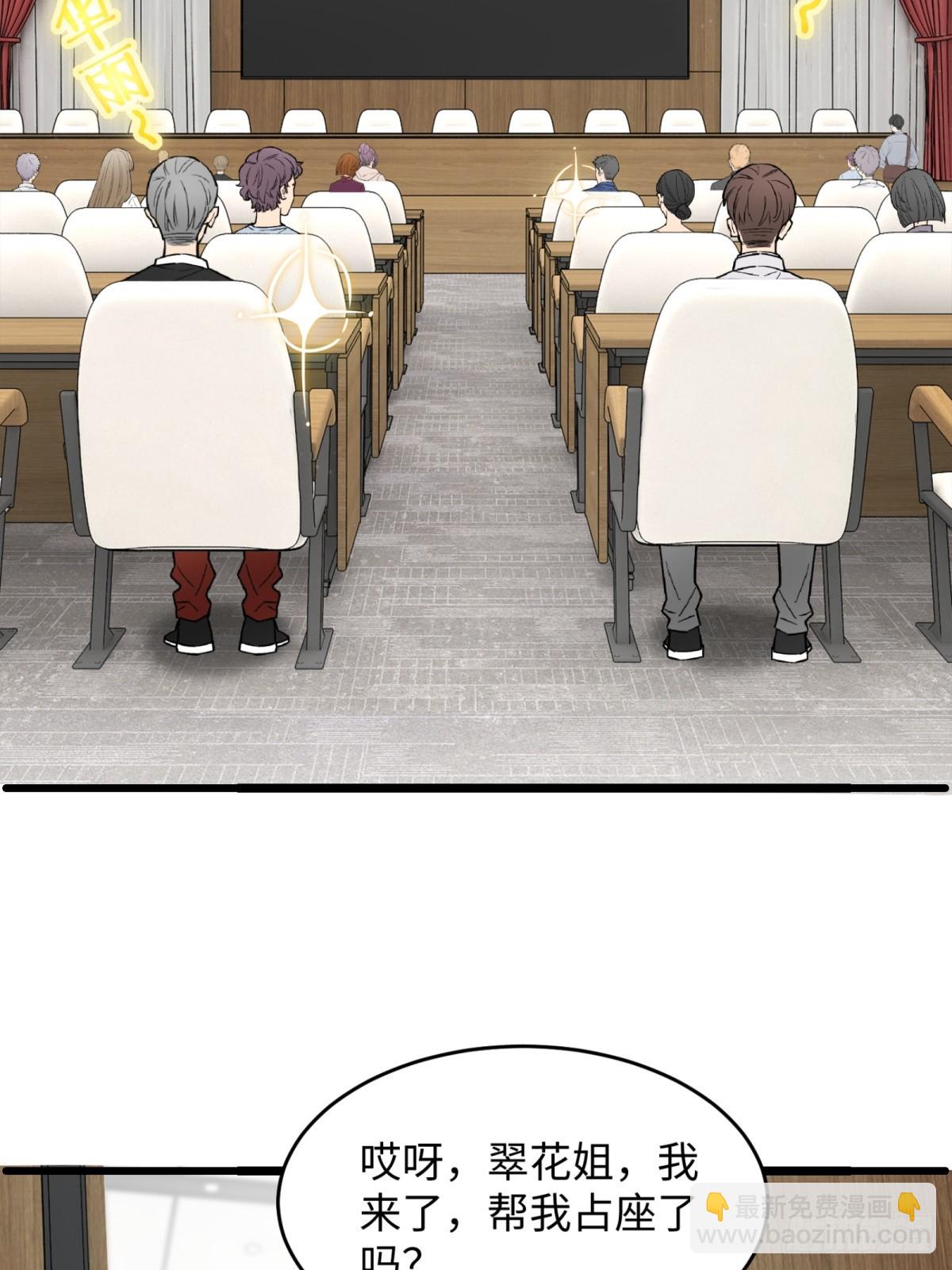 第25话(1/2)-第26话