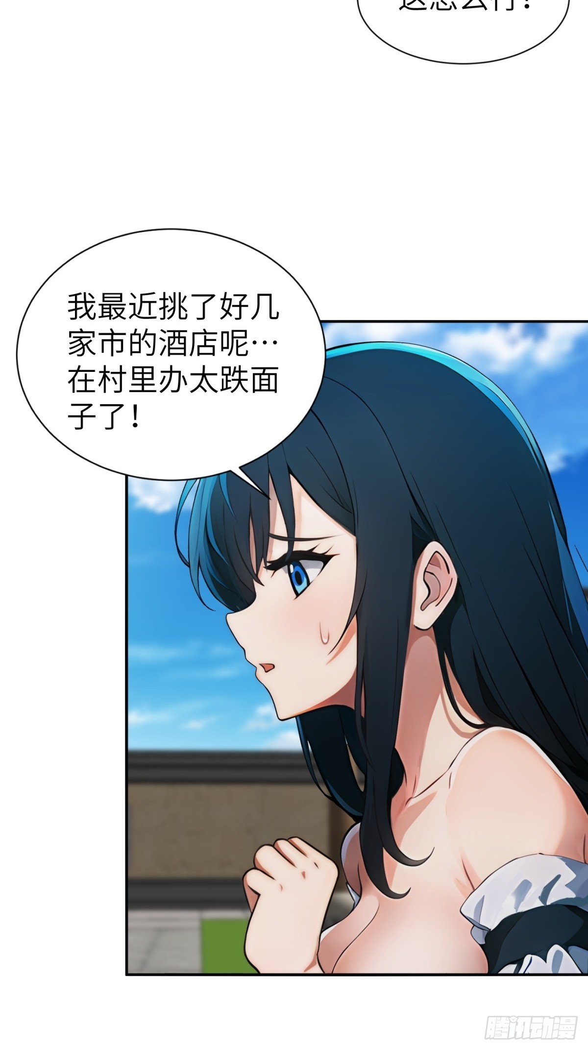 第27话(1/2)-第28话